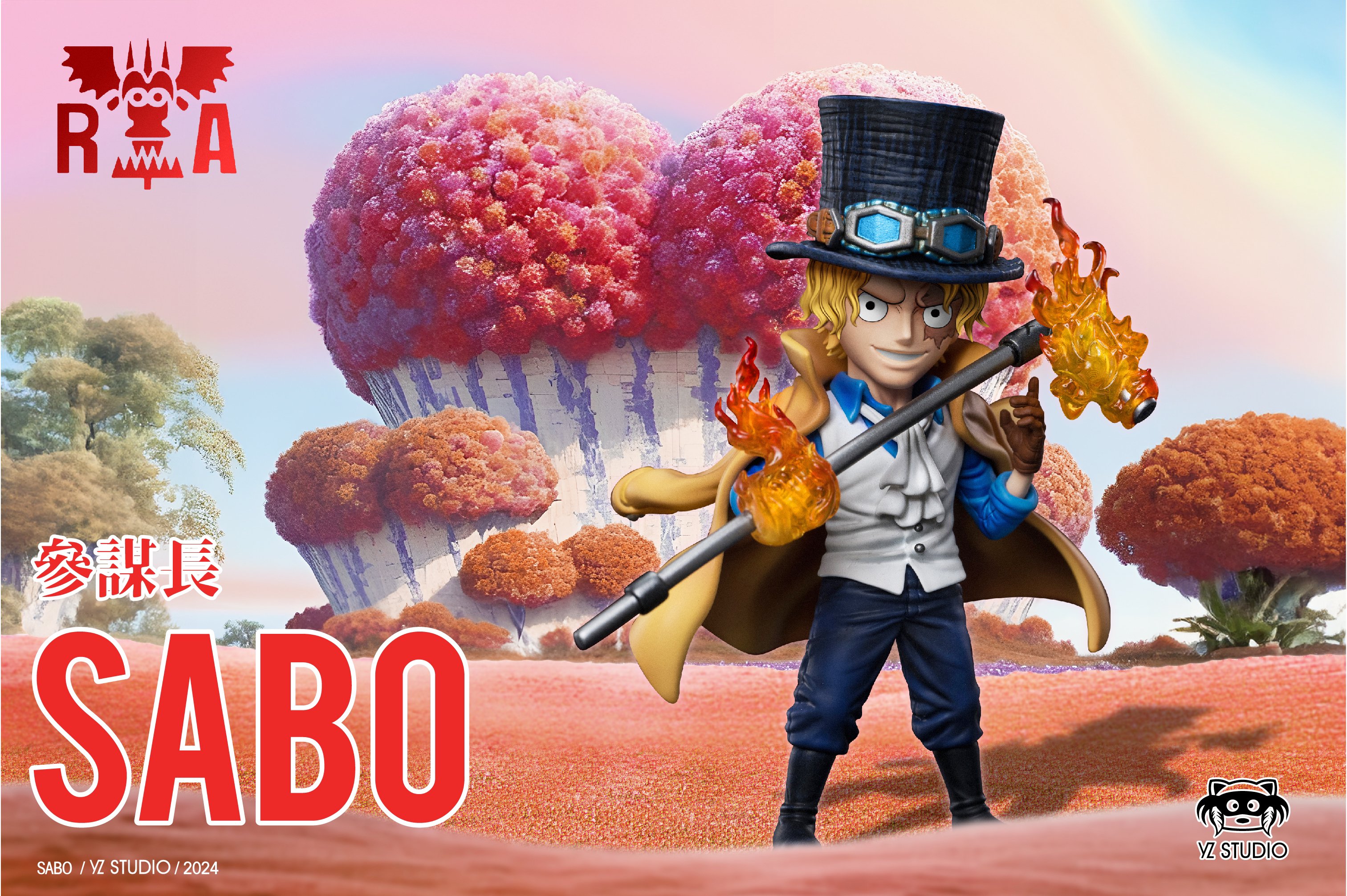 【海賊王】YZ工作室-革命軍 第五彈 參謀長 炎帝薩博 【海賊王】YZ工作室-革命軍 第五彈 參謀長 炎帝薩博