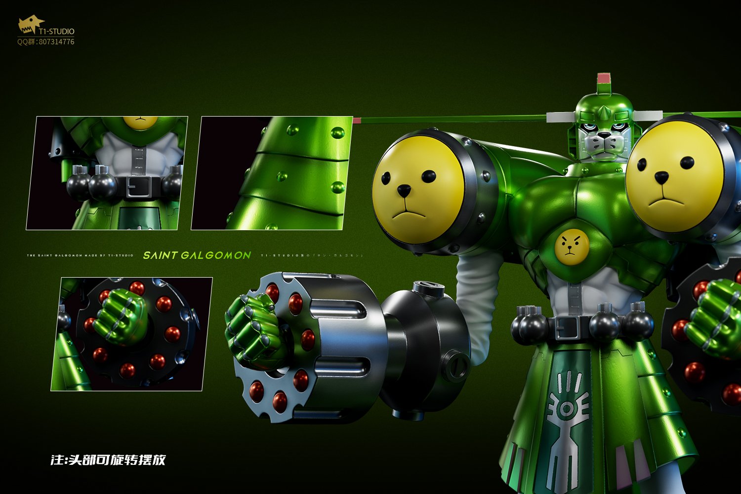 【數碼寶貝】T1-studio-數位精靈大冒險 03 馴獸師 撒多格杜 聖加魯格