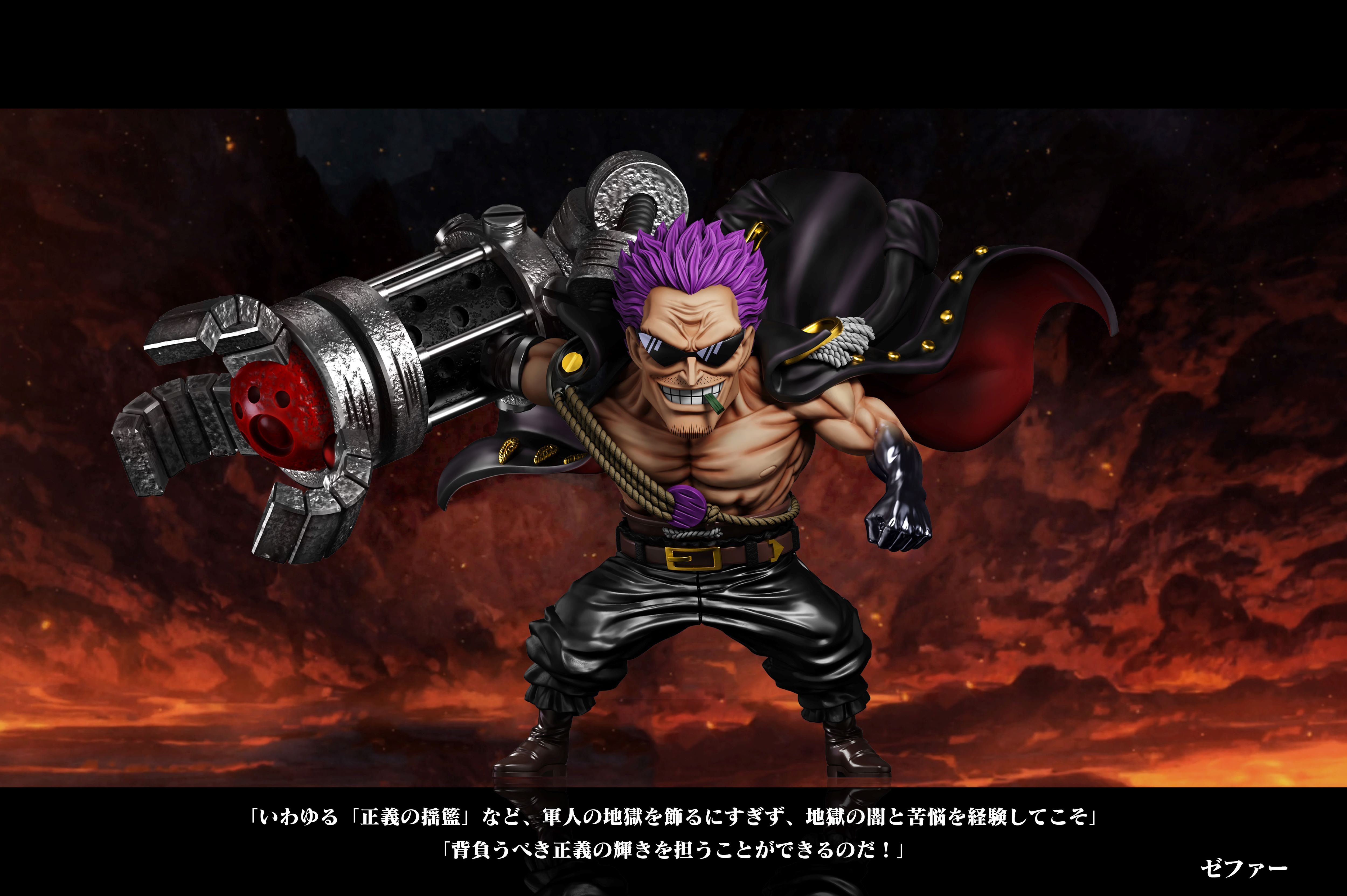 【海賊王】A+研究所－強者 第五彈 黑腕 澤法