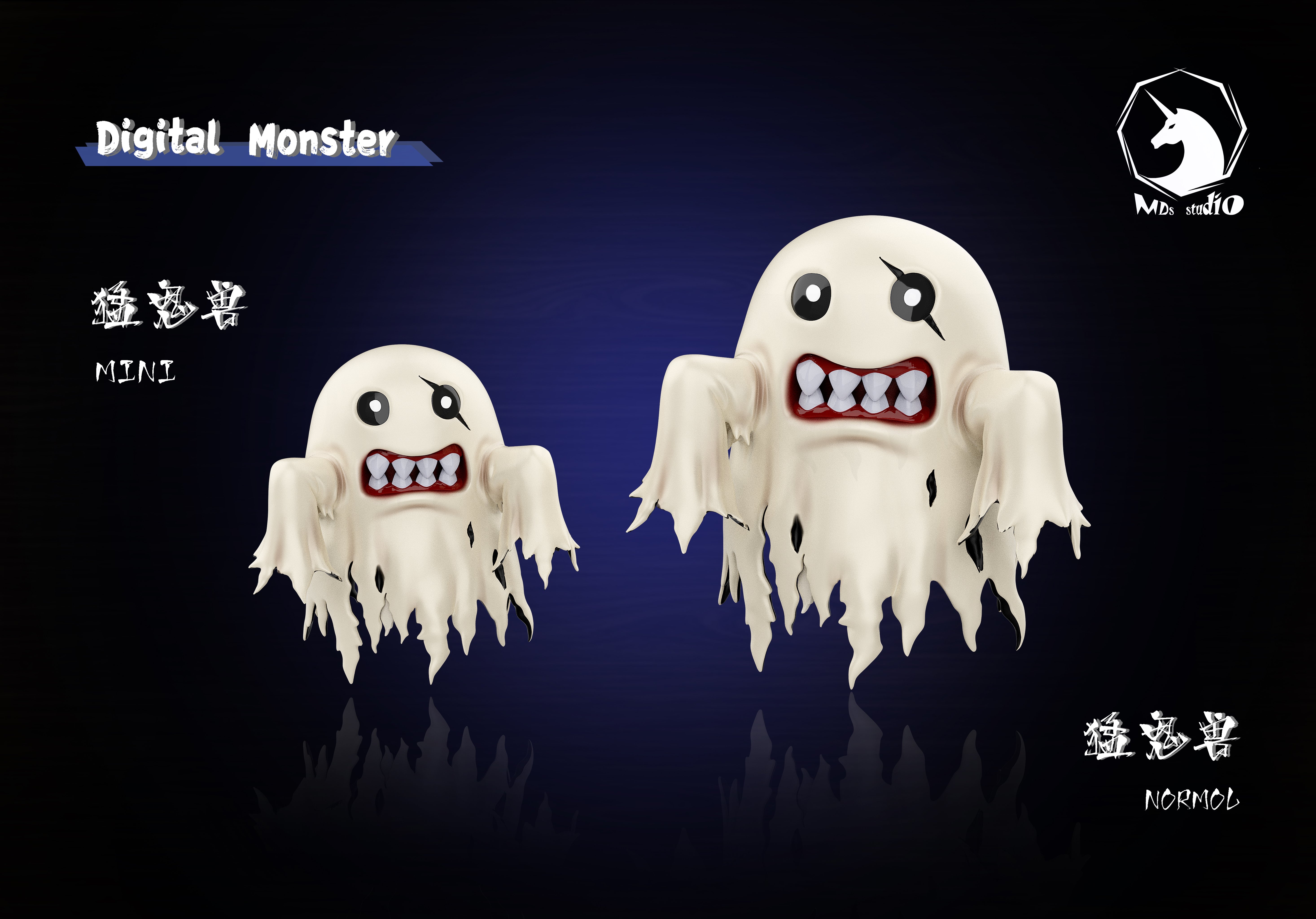 【數碼寶貝】MDS Studio-數碼寶貝 猛鬼獸