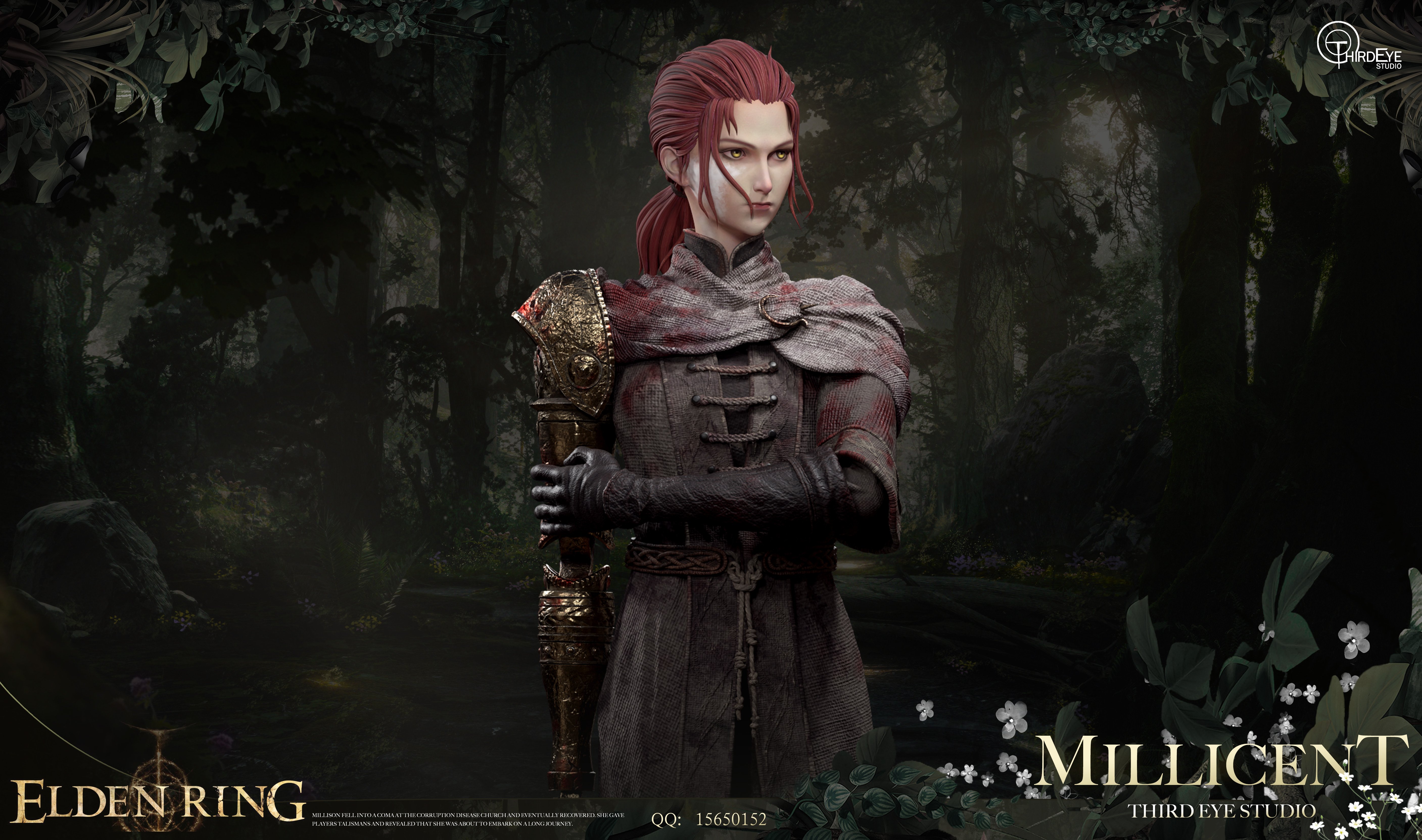 【艾爾登法環】Third Eye-艾爾登法環 米莉森