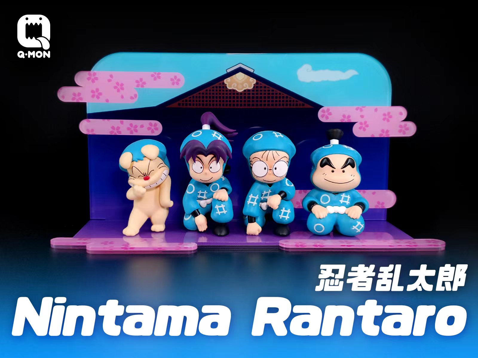 【忍者亂太郎】Q-MON Studio-忍者亂太郎