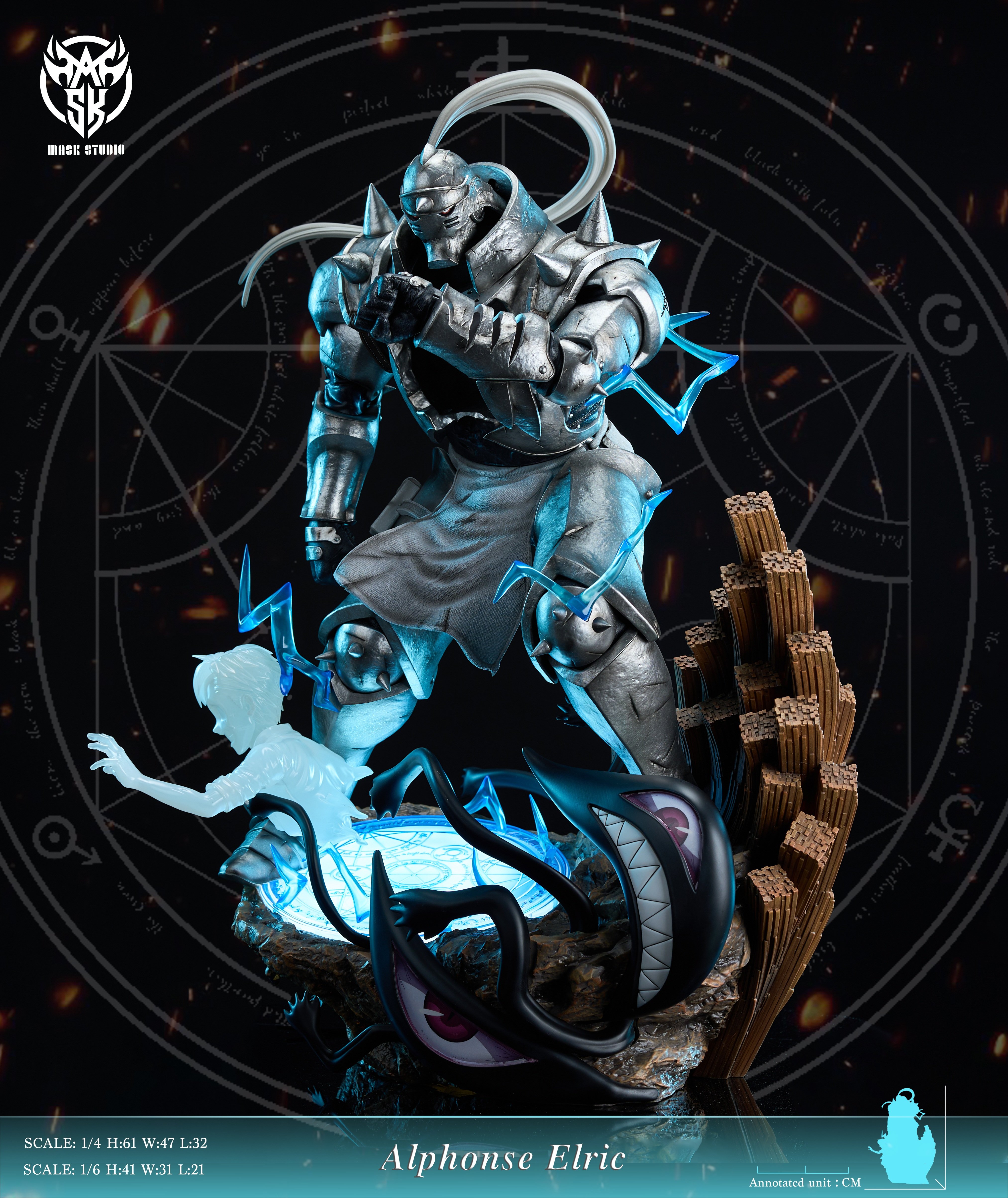 【鋼之鍊金術師】Mask Studio-鋼之鍊金術師 第二彈 阿爾馮斯