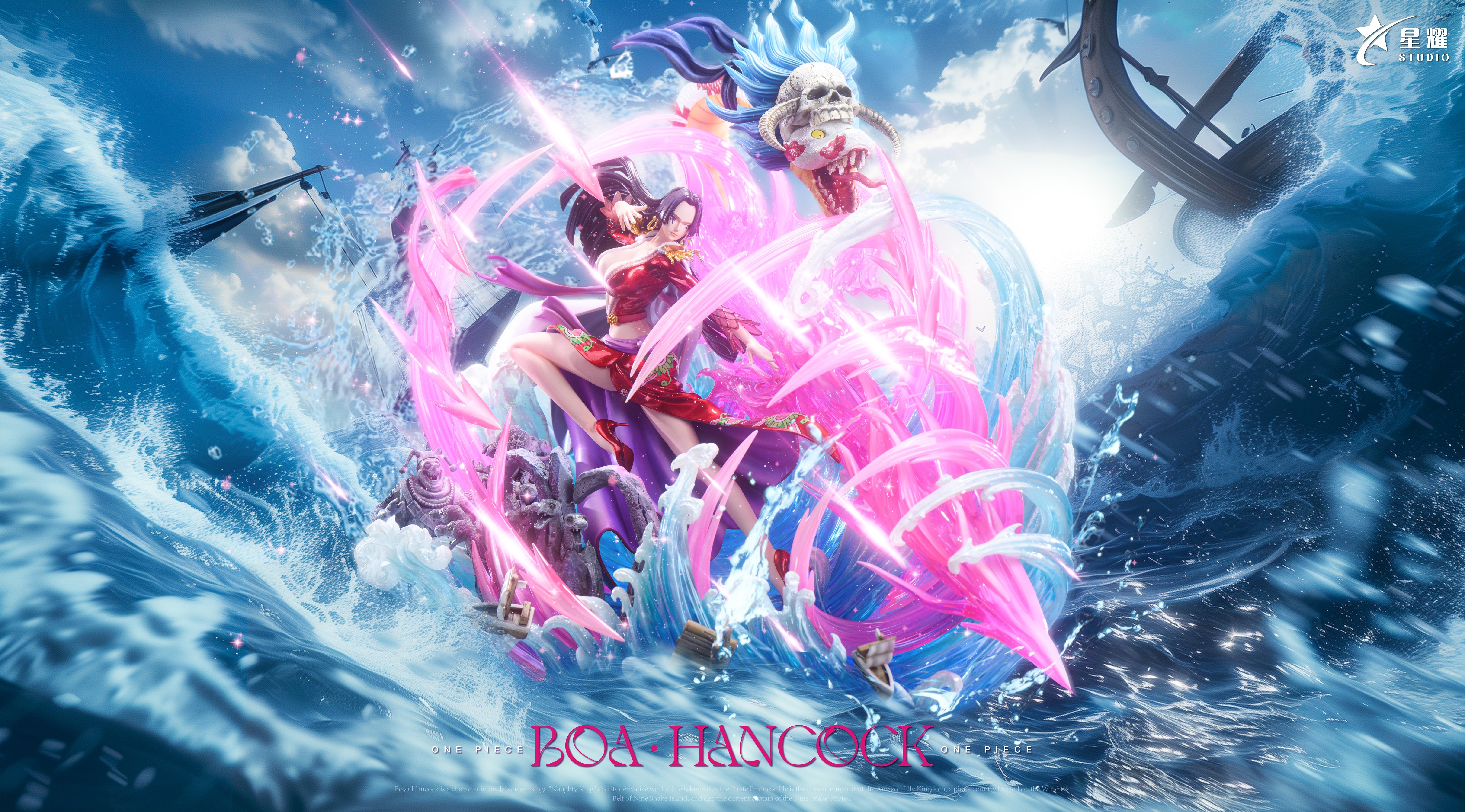 【海賊王】星耀工作室－女帝 波雅·漢考克 蛇島保衛戰