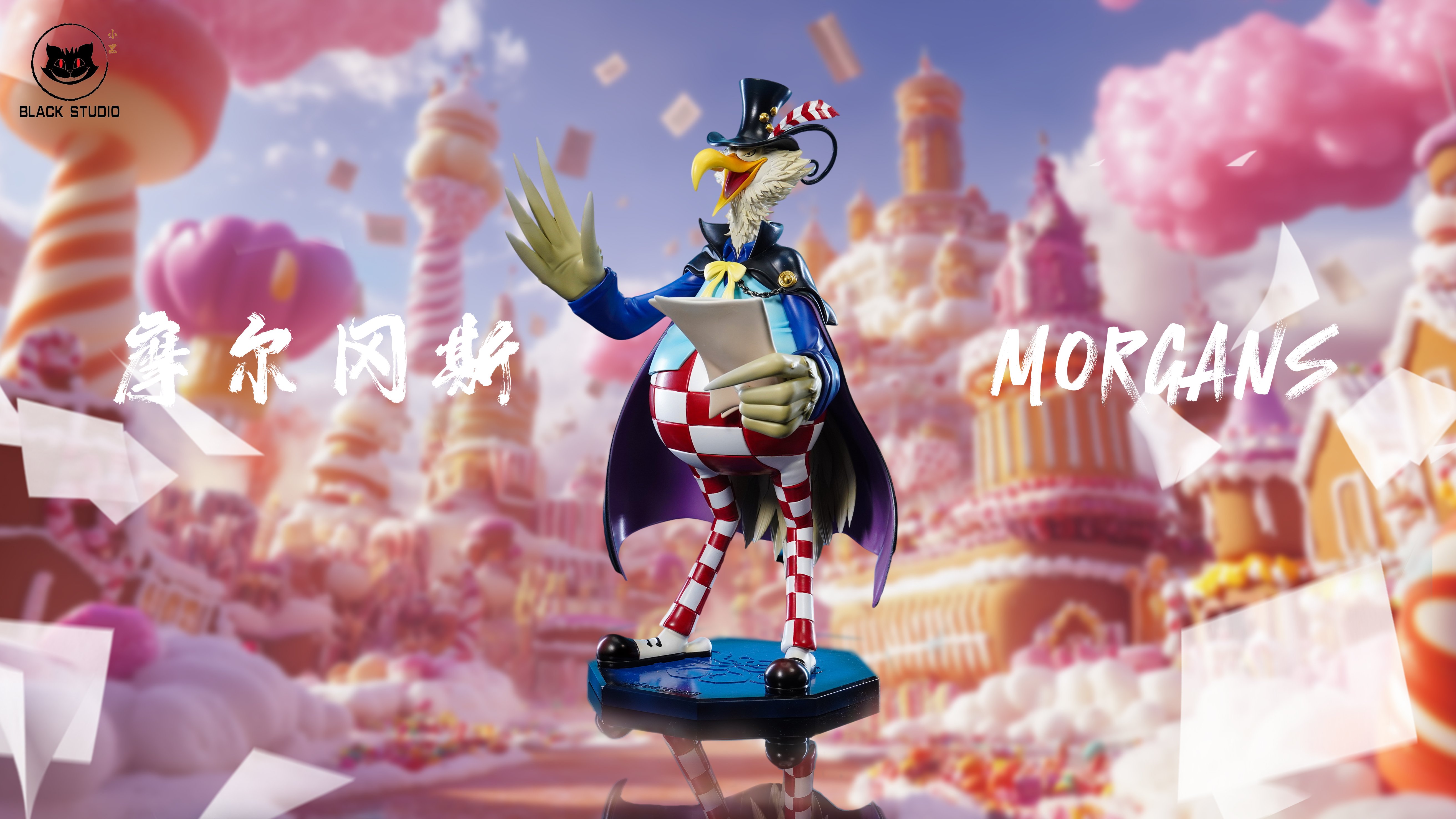 【海賊王】Black studio 小黑工作室-海賊王共鳴補全系列 摩爾岡斯