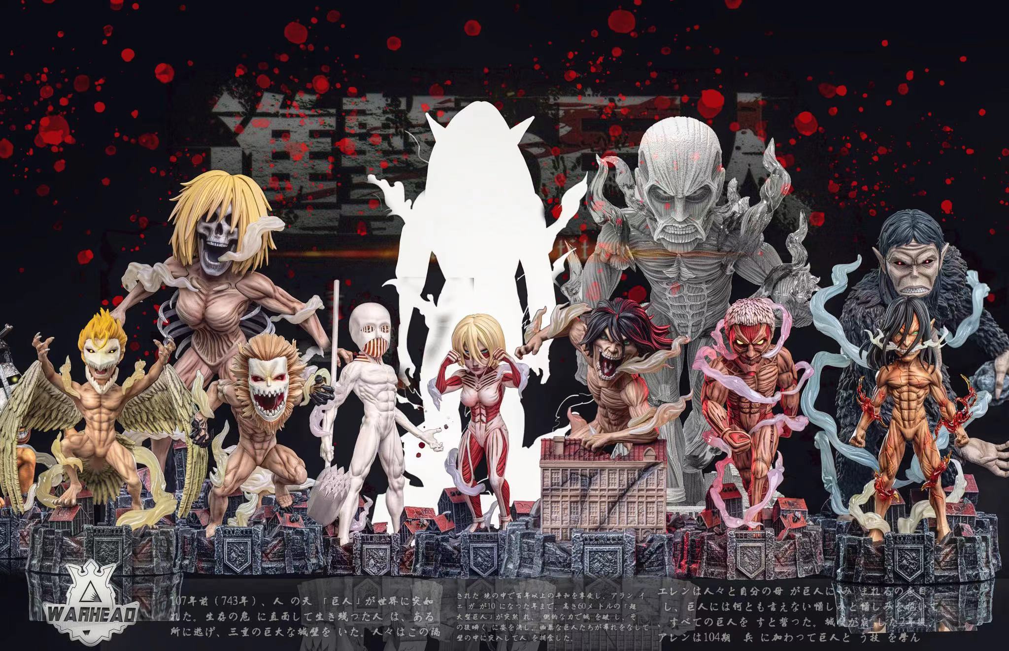 【進擊的巨人】Warhead-鳥之巨人