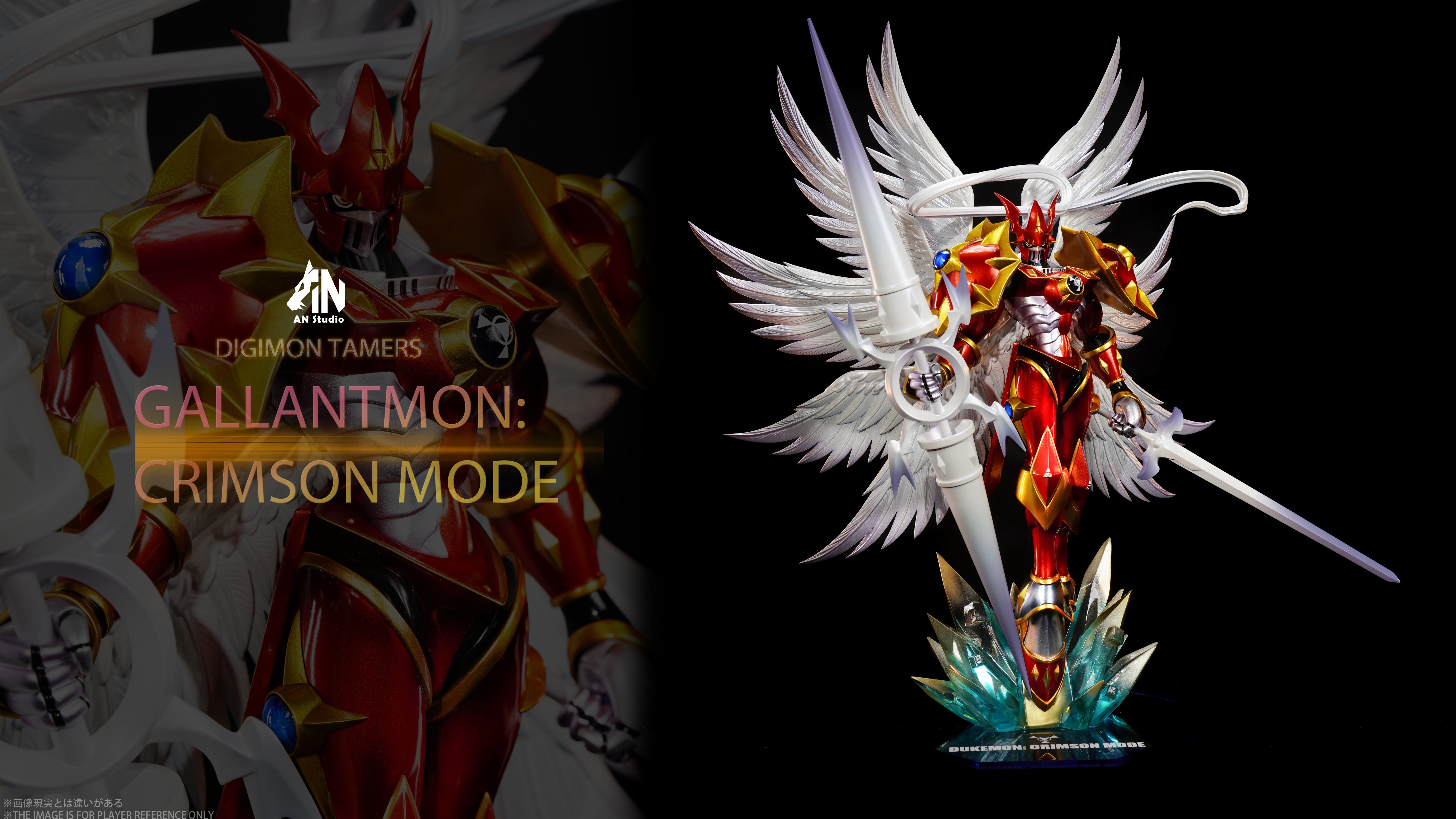 【數碼寶貝】AN工作室-真•紅蓮騎士獸