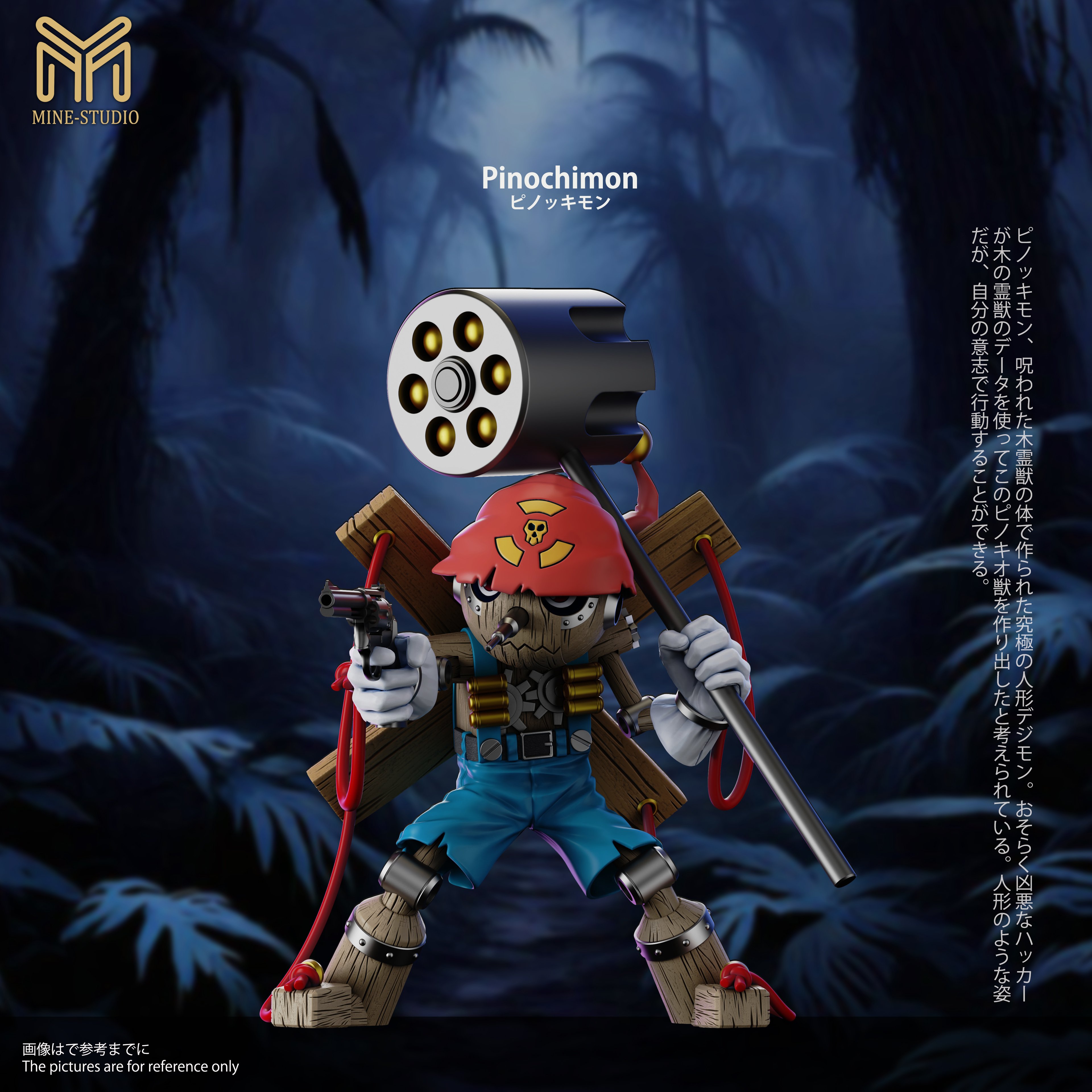 【數碼寶貝】MINE 圖鑑補全-四大天王 第四彈 木偶獸