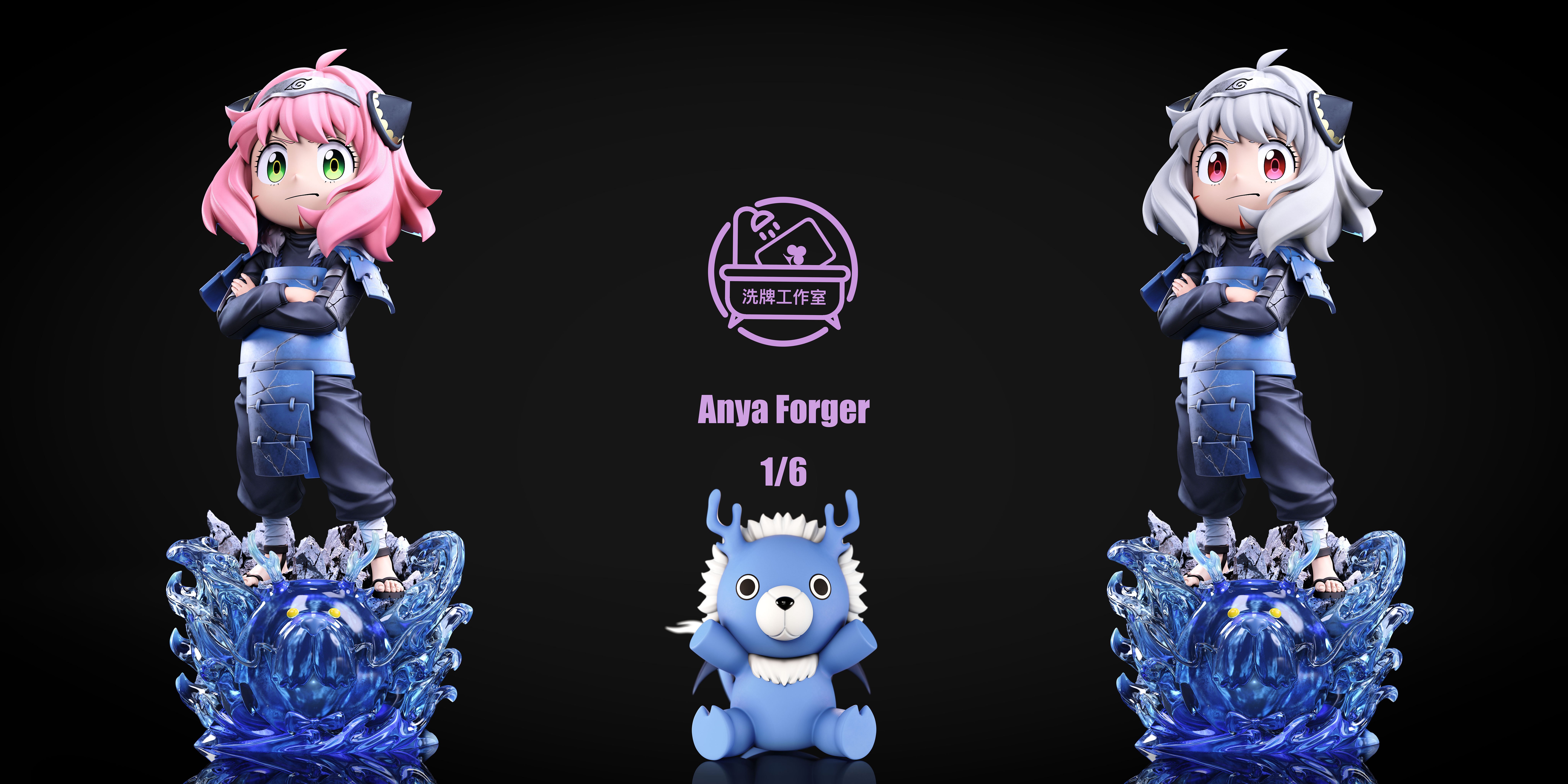 【SPYxFAMILY】洗牌STUDIO-粉頭小可愛Cos系列 序篇 第七彈