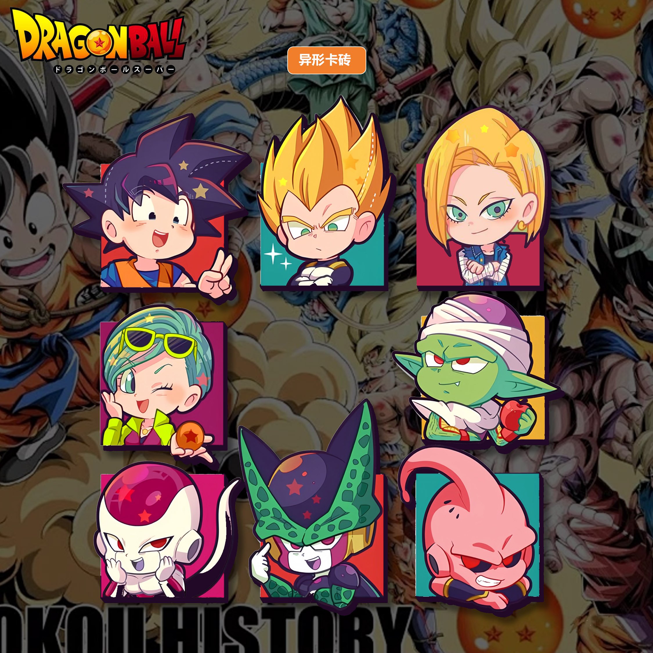 【週邊】阿喵畫社-七龍珠8宮格