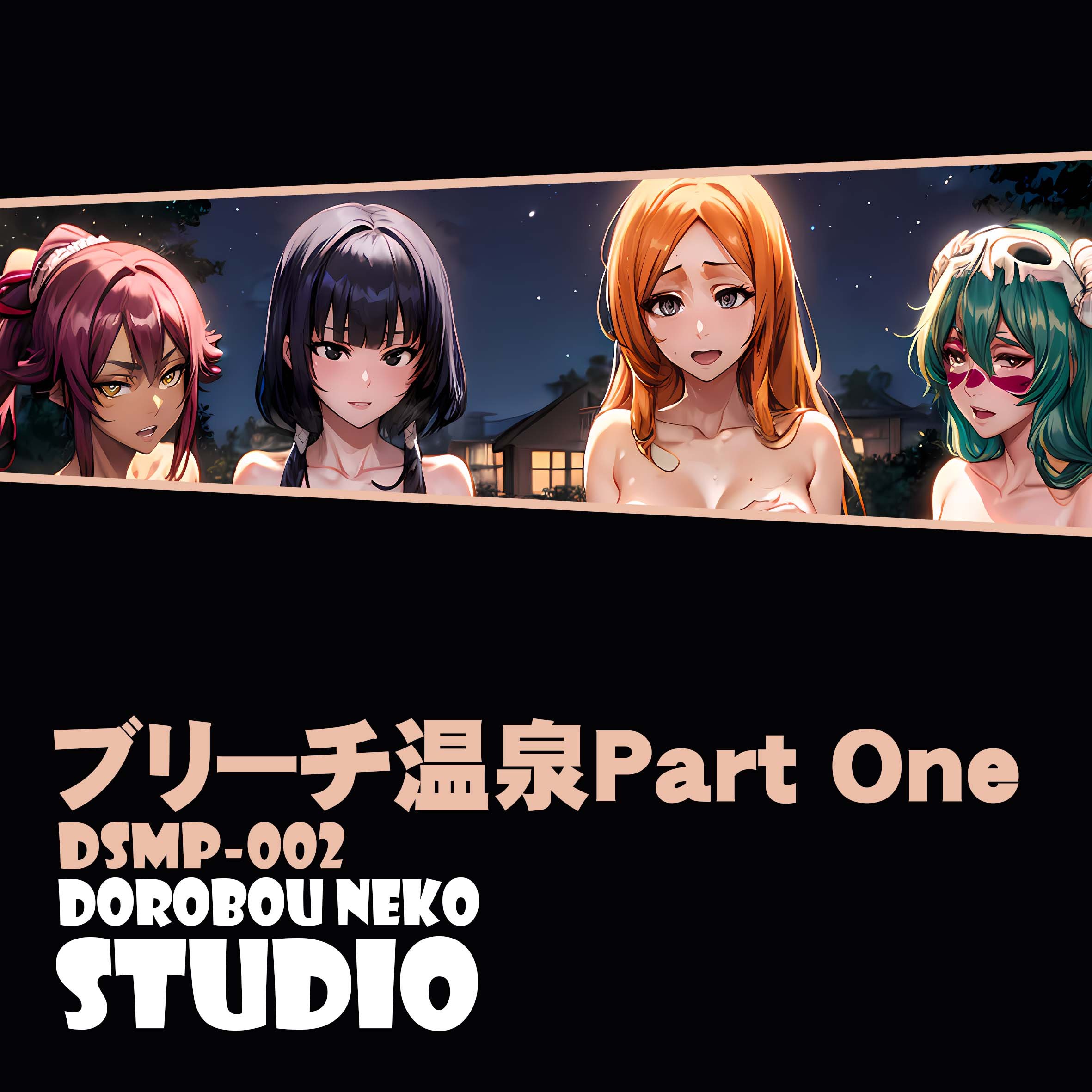 【週邊】泥棒貓工作室-Bleach溫泉 Part One 立體裝飾畫