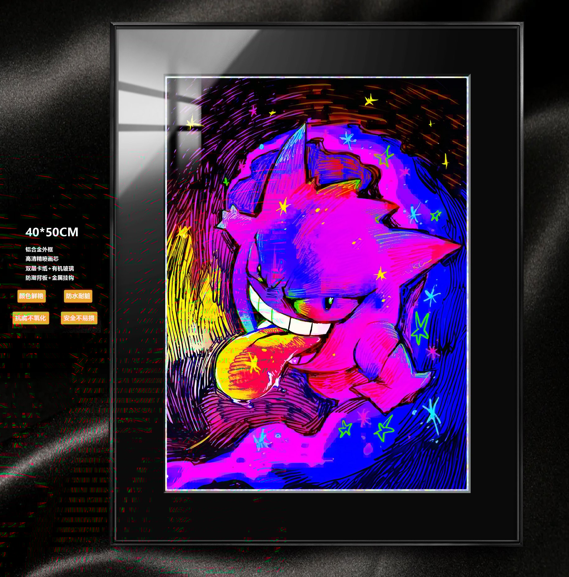 【週邊】阿喵畫社-塗鴉 耿鬼