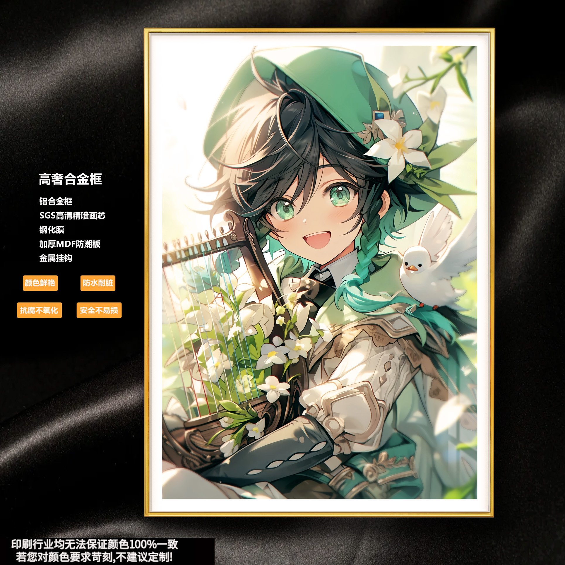 【週邊】阿喵畫社-迎辰 溫蒂