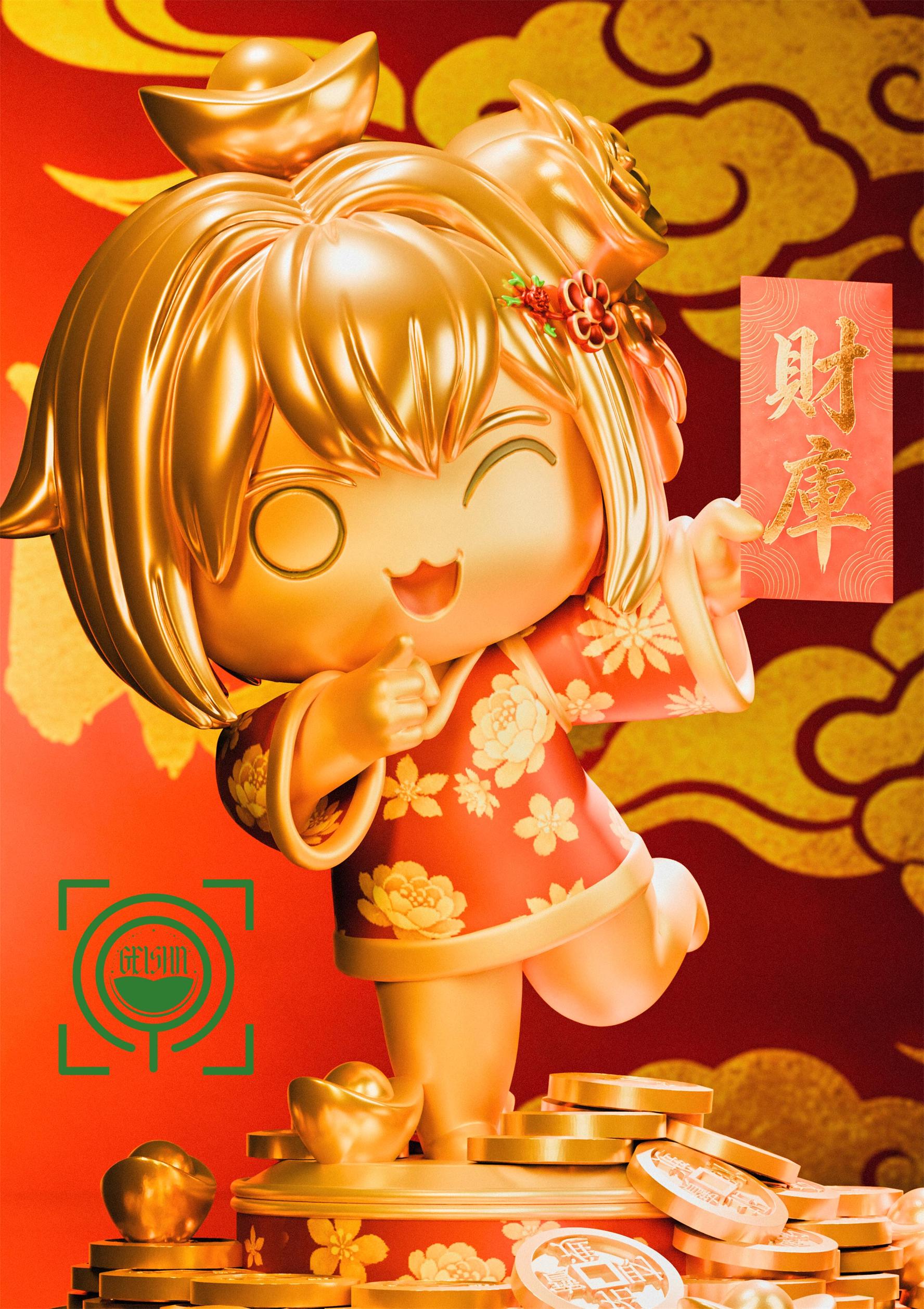 【勝利女神】GEISHA瑰夏社－旺仔Doro