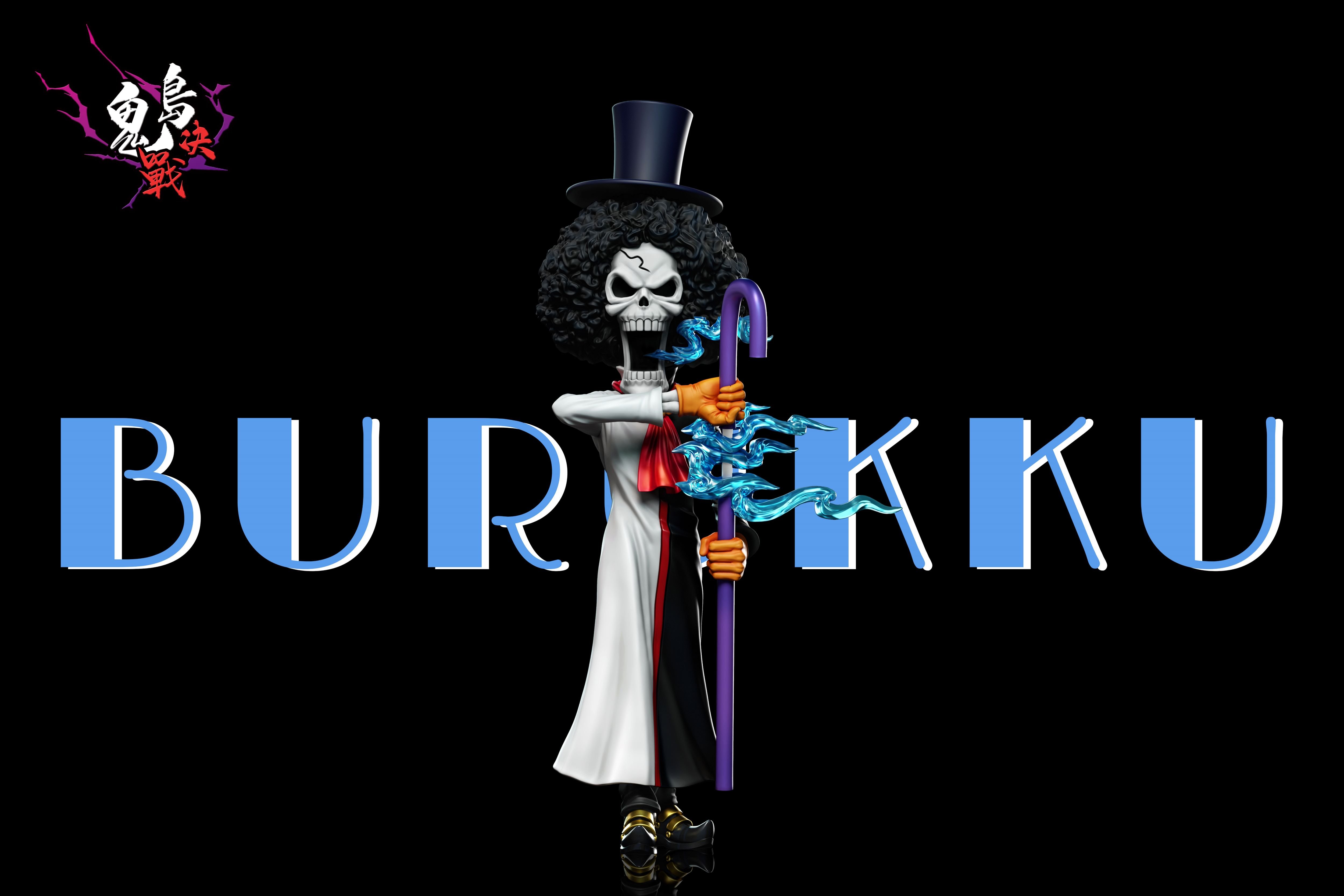 【海賊王】A+研究所-鬼島決戰 第十六彈 布魯克