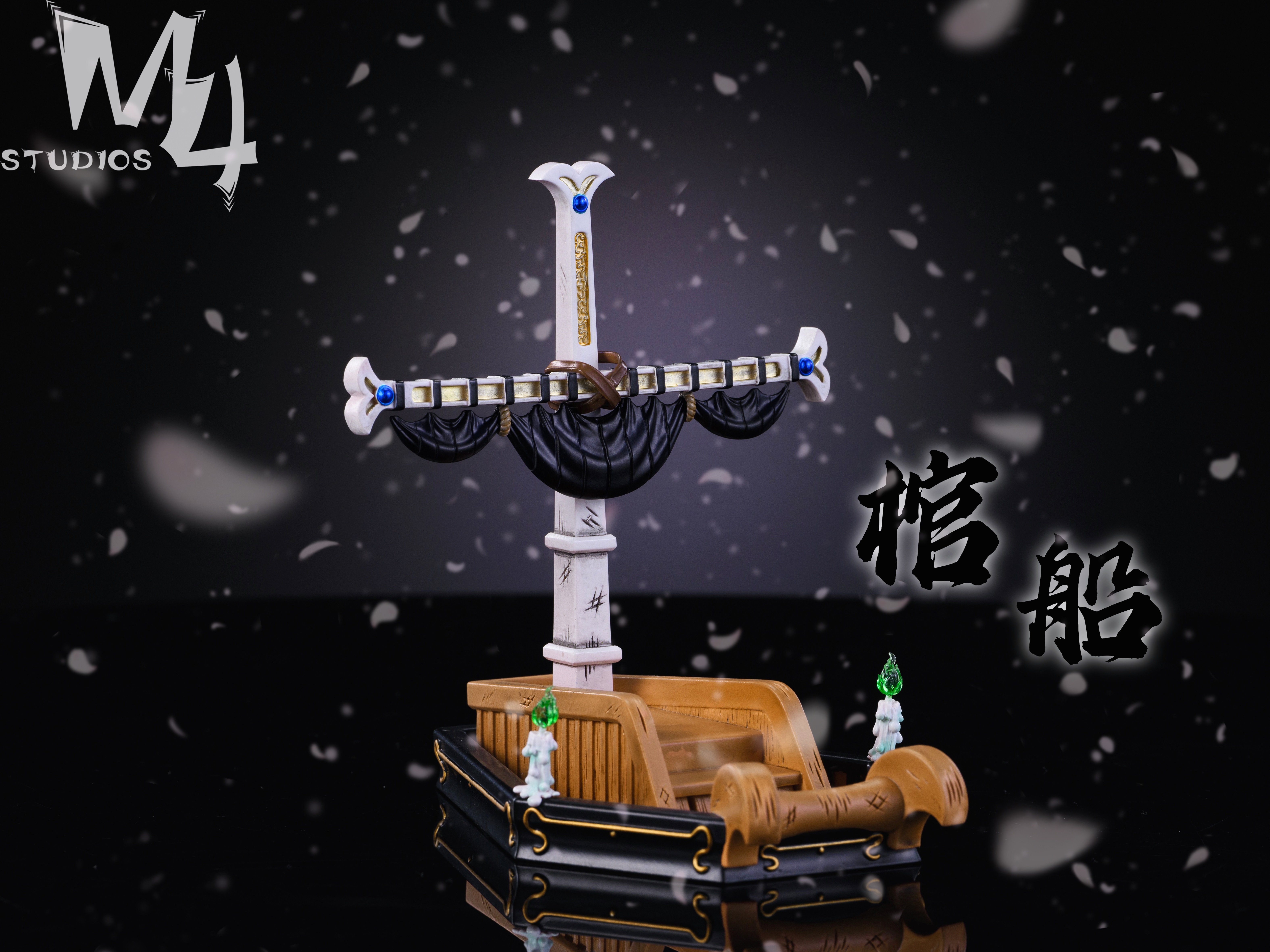 【海賊王】M4工作室-全員船系列 第七彈 鷹眼棺船