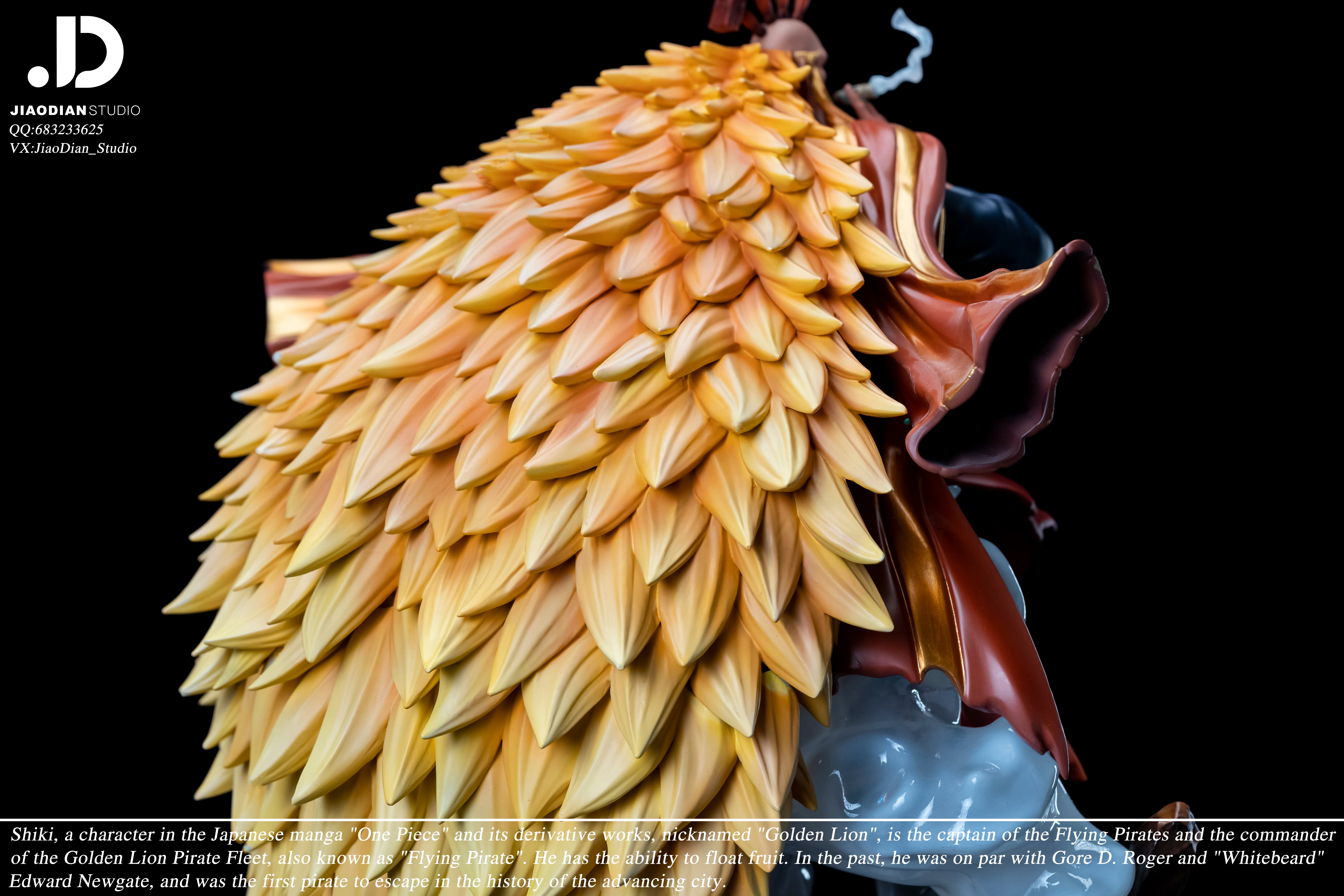 【海賊王】焦點工作室-POP共鳴系列 BOSS篇 第一彈 金獅子 史基