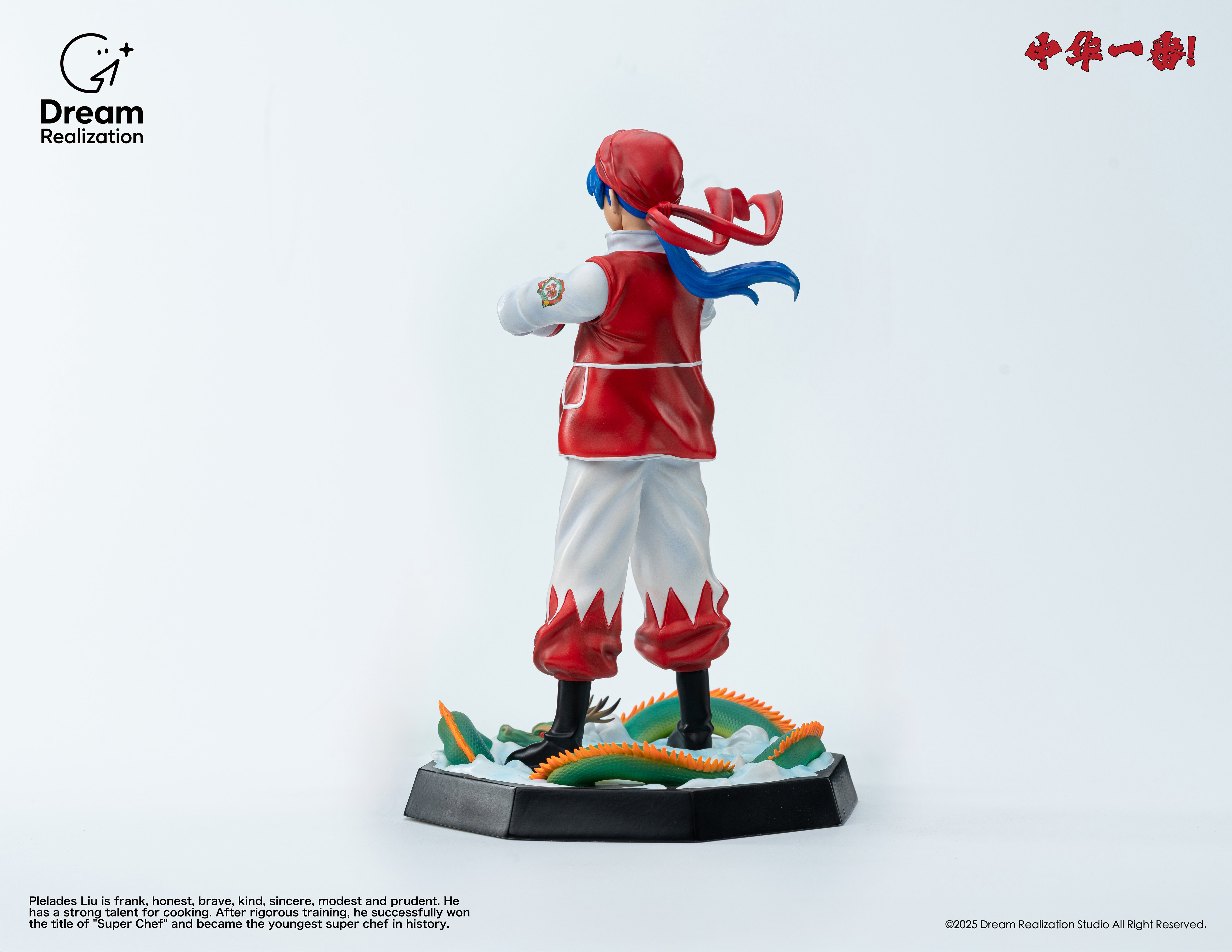 【中華一番】Dream Realization Studio-圓夢童年系列 NO.1 特級廚師小當家