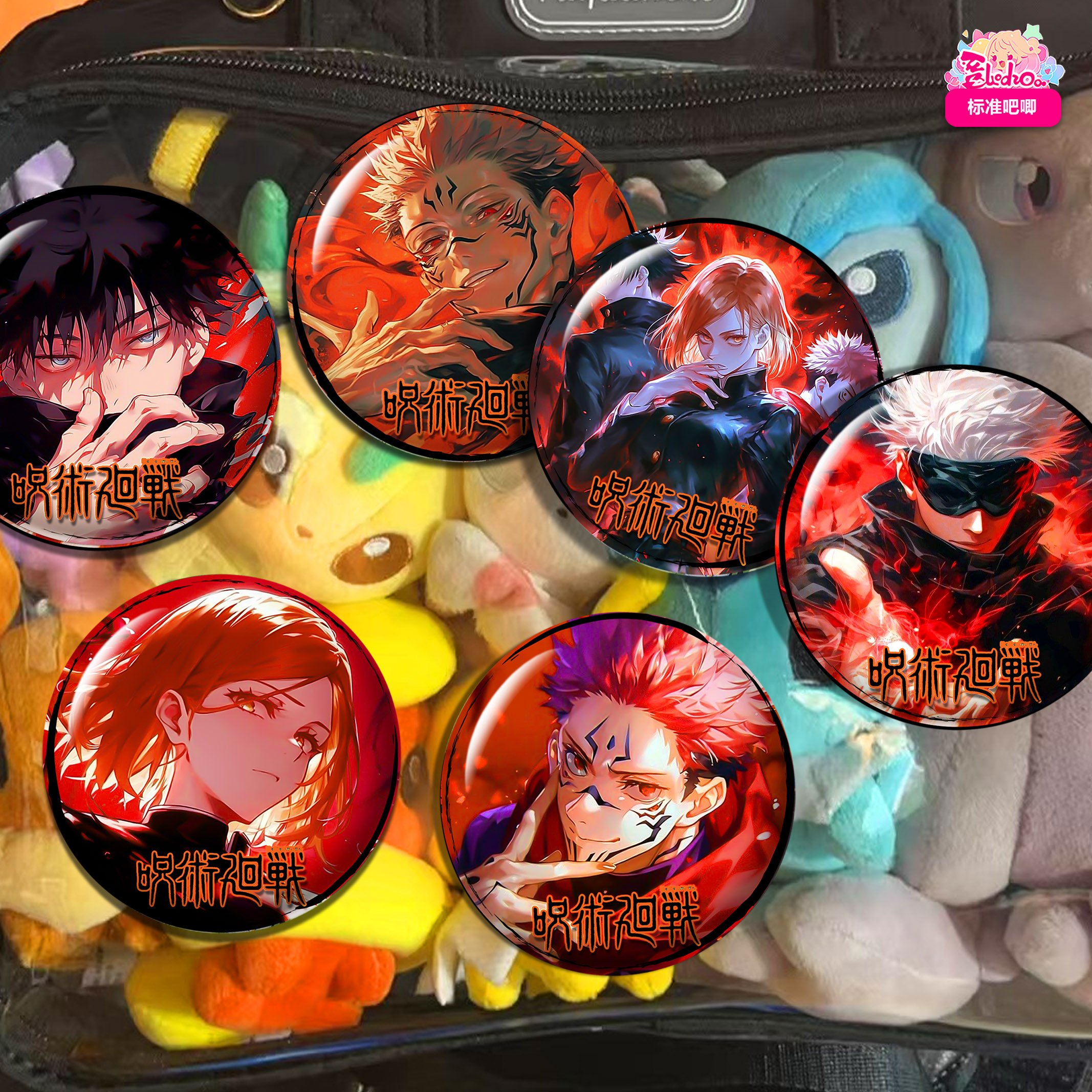 【週邊】阿喵畫社-咒術迴戰小隊 胸針