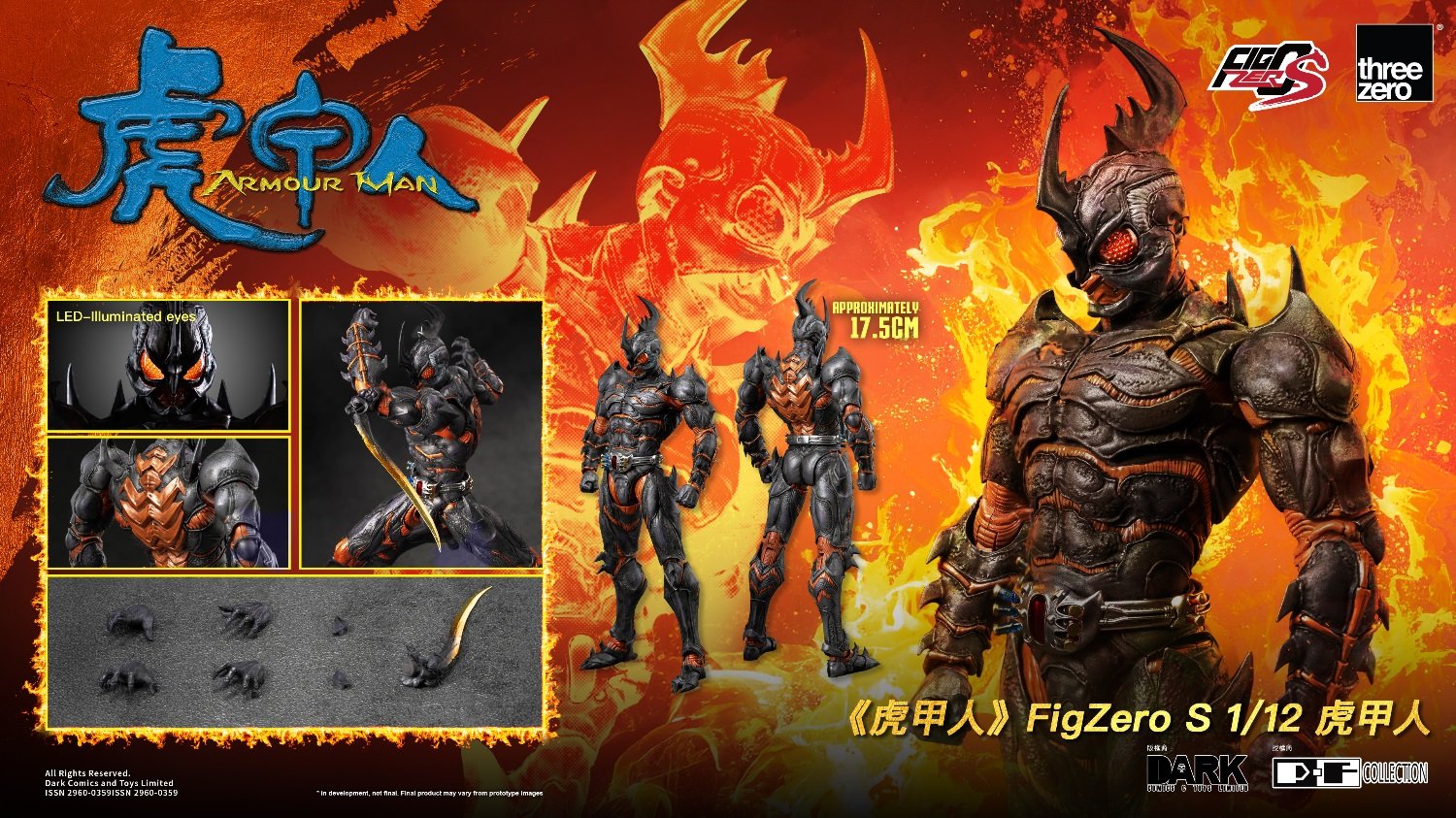 【正版授權】Threezero-FigZero S 虎甲人 3Z08290W0
