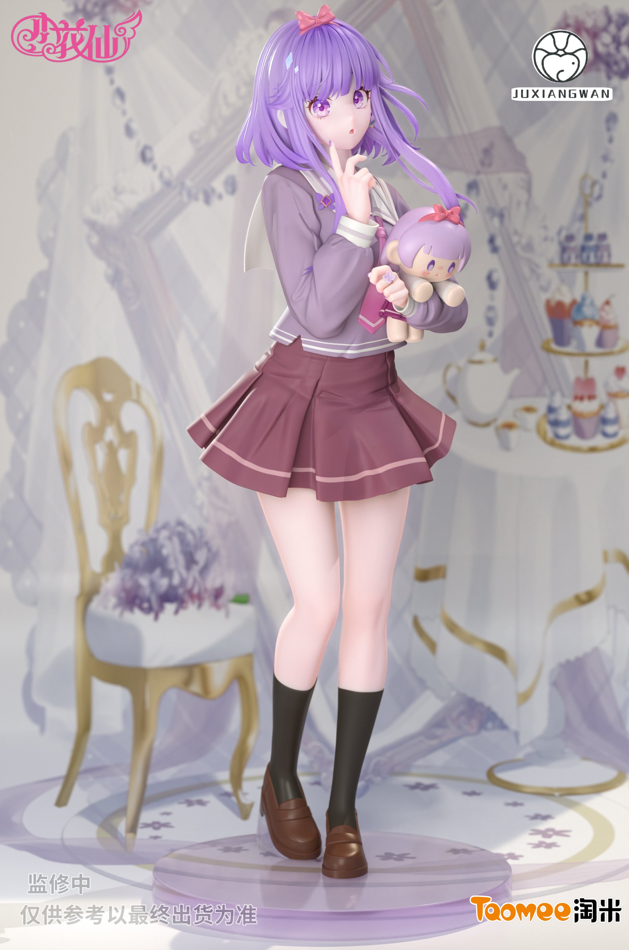 【正版授權】JUXIANGWAN－小花仙 菲爾 幻彩系列