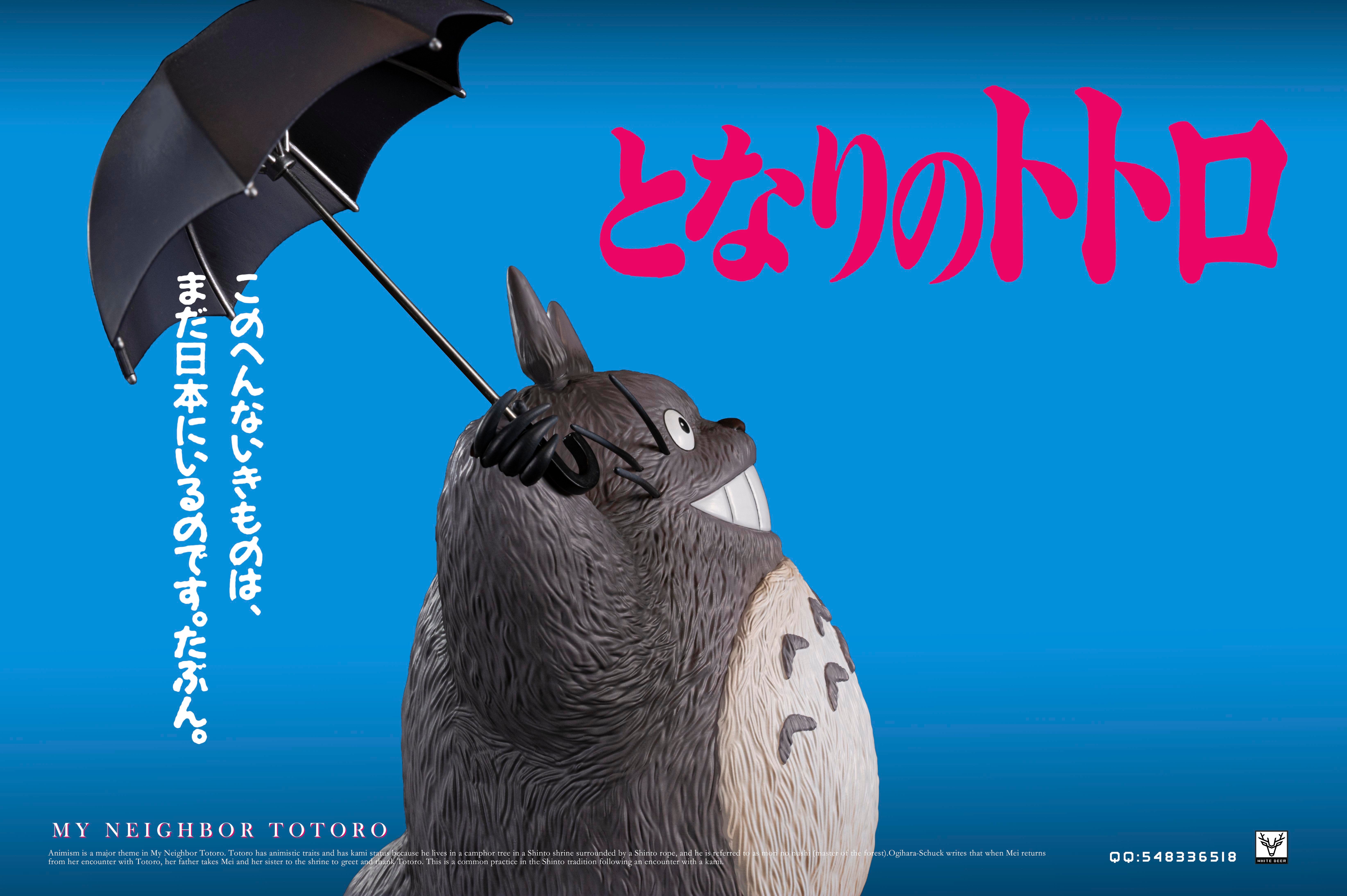 【宮崎駿】白鹿-studio-龍貓圖鑑系列 大龍貓