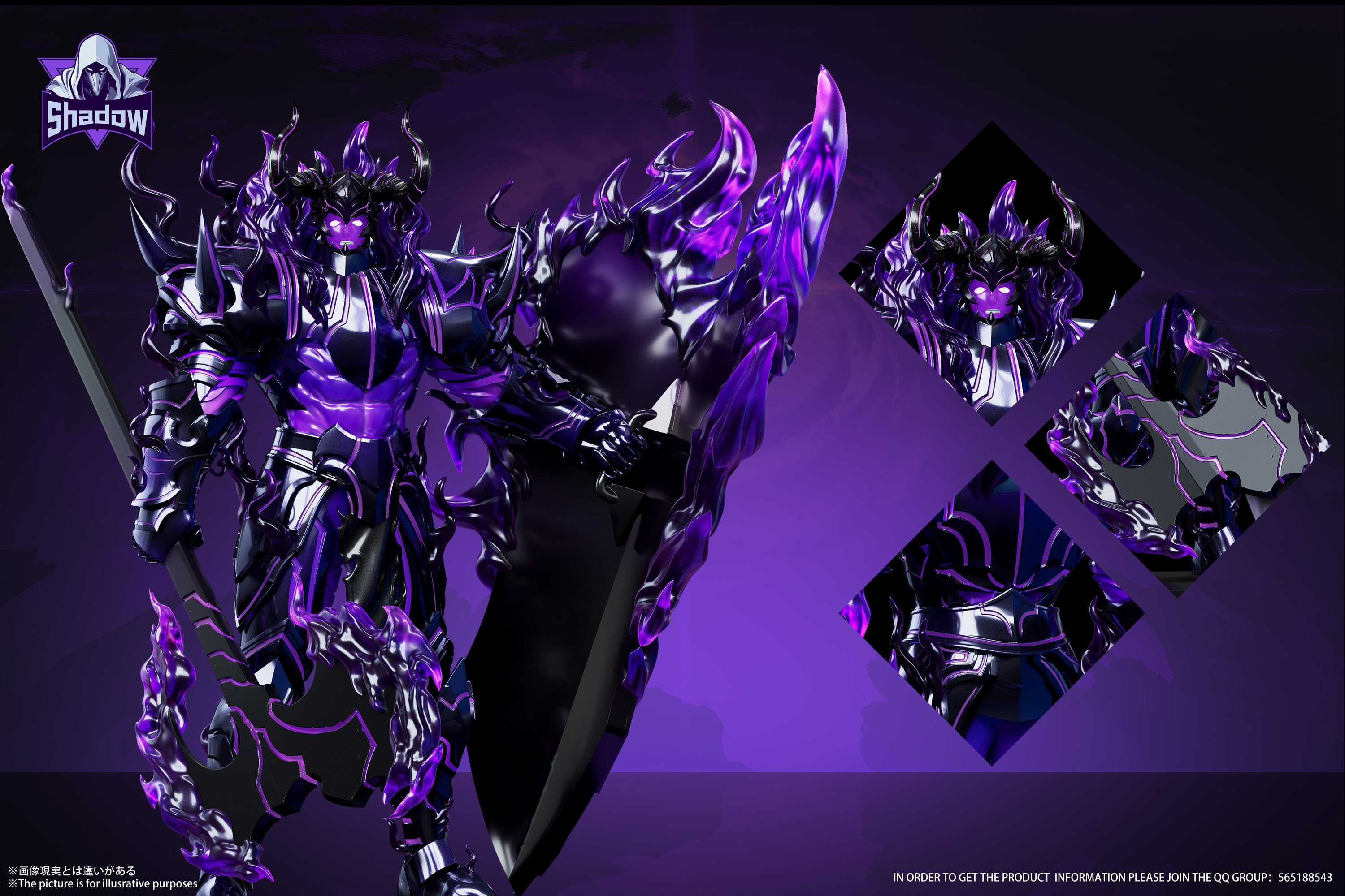 【我獨自升級】Shadow-studio－影子軍團 第五彈 盾男