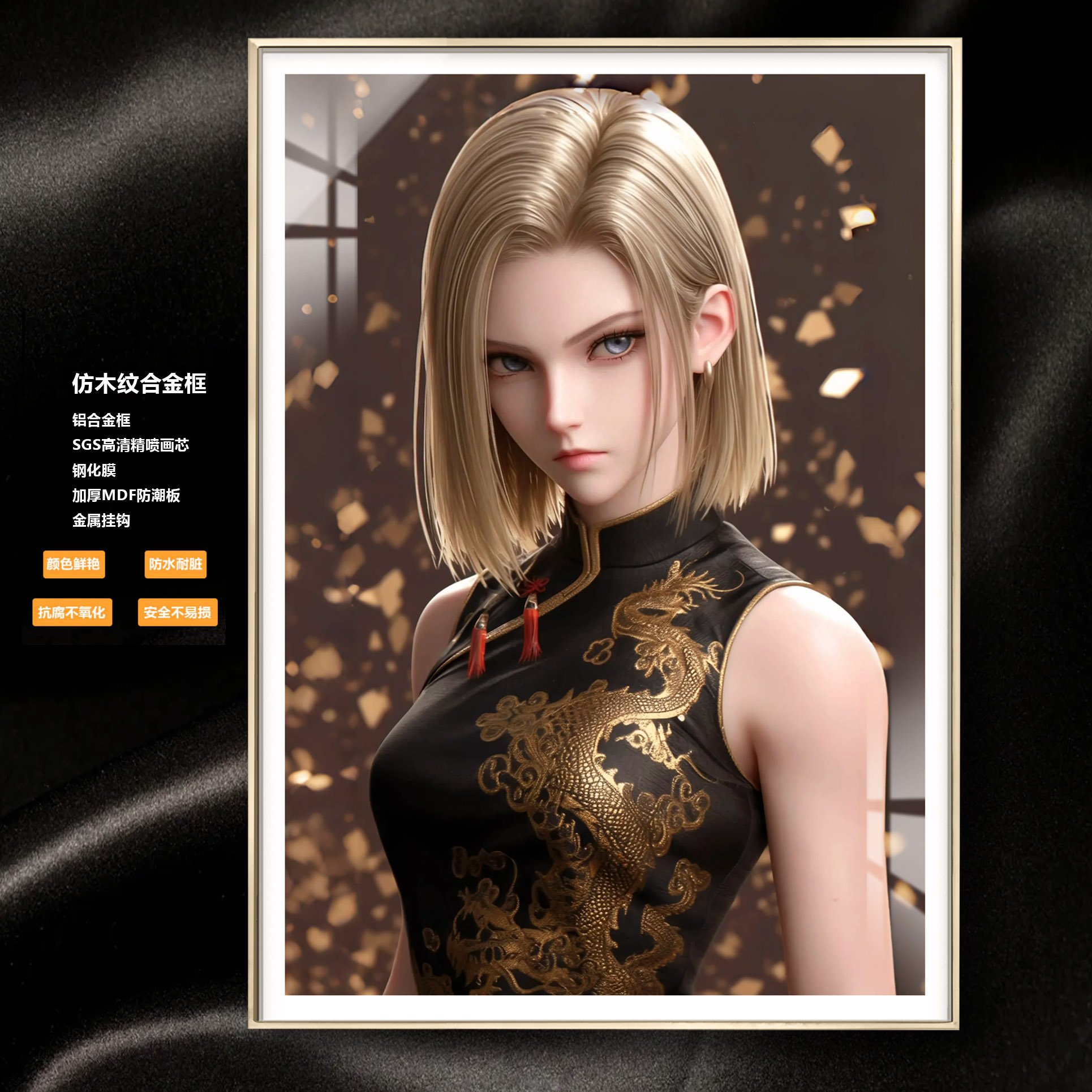 【週邊】阿喵畫社-旗袍18號