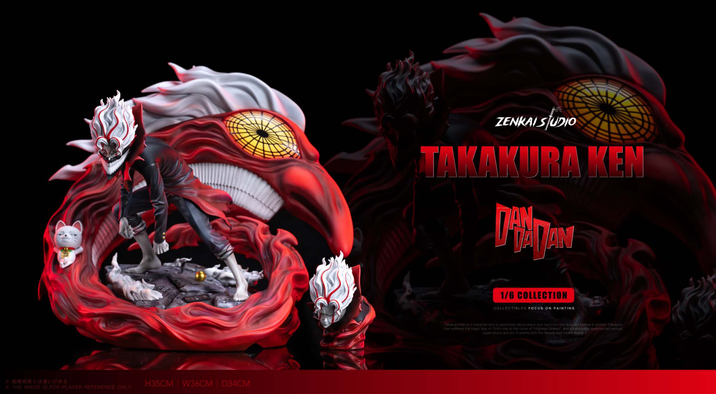 【膽大黨】Zenkai Studio-厄卡倫 x 高速婆婆