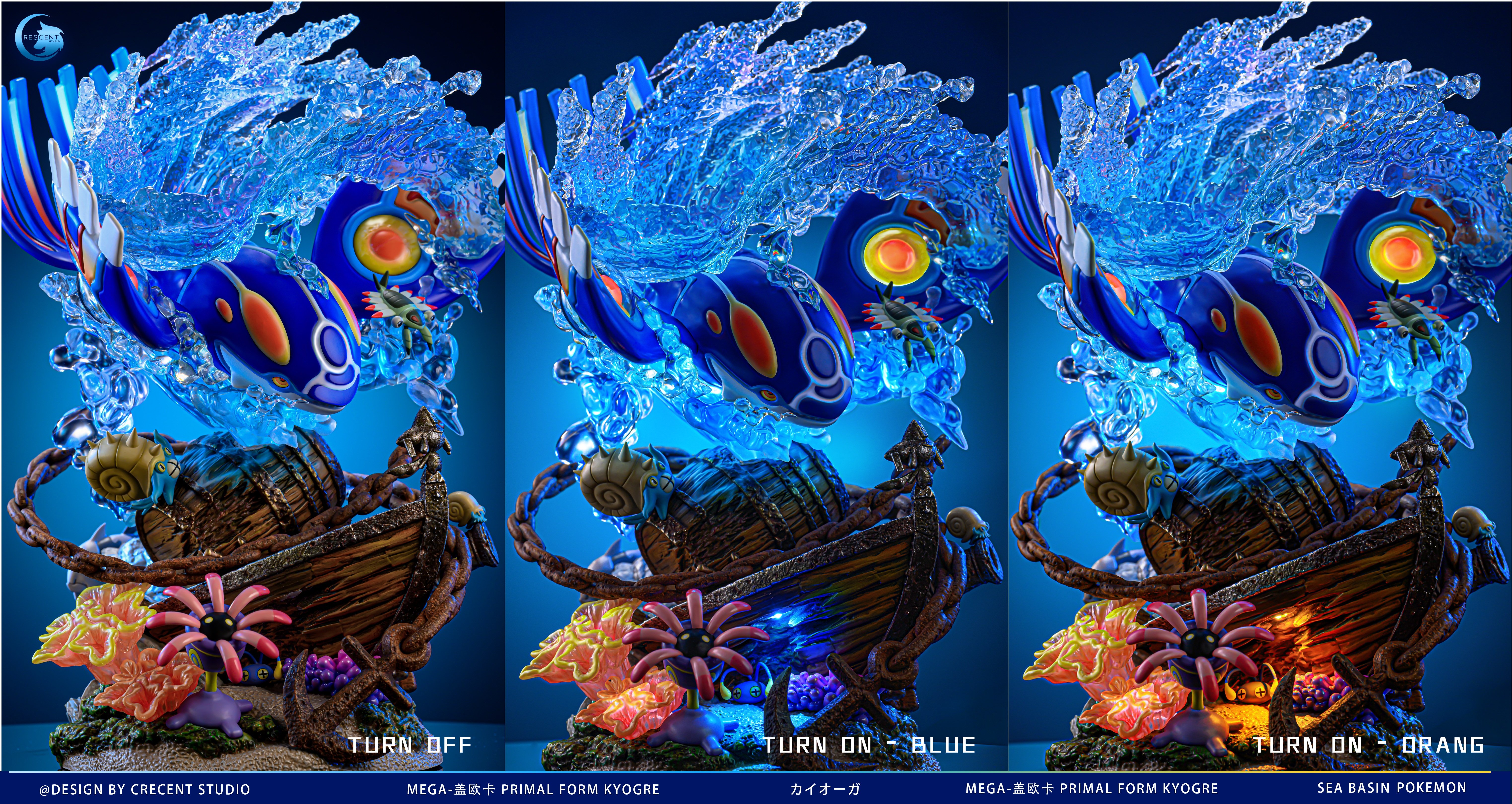 【寶可夢】新月工作室-海洋霸主 蓋歐卡