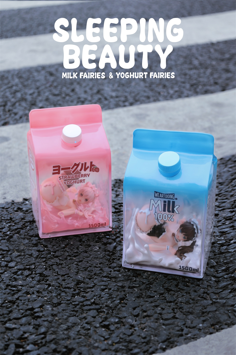 【原創授權】WeArtDoing-牛奶少女