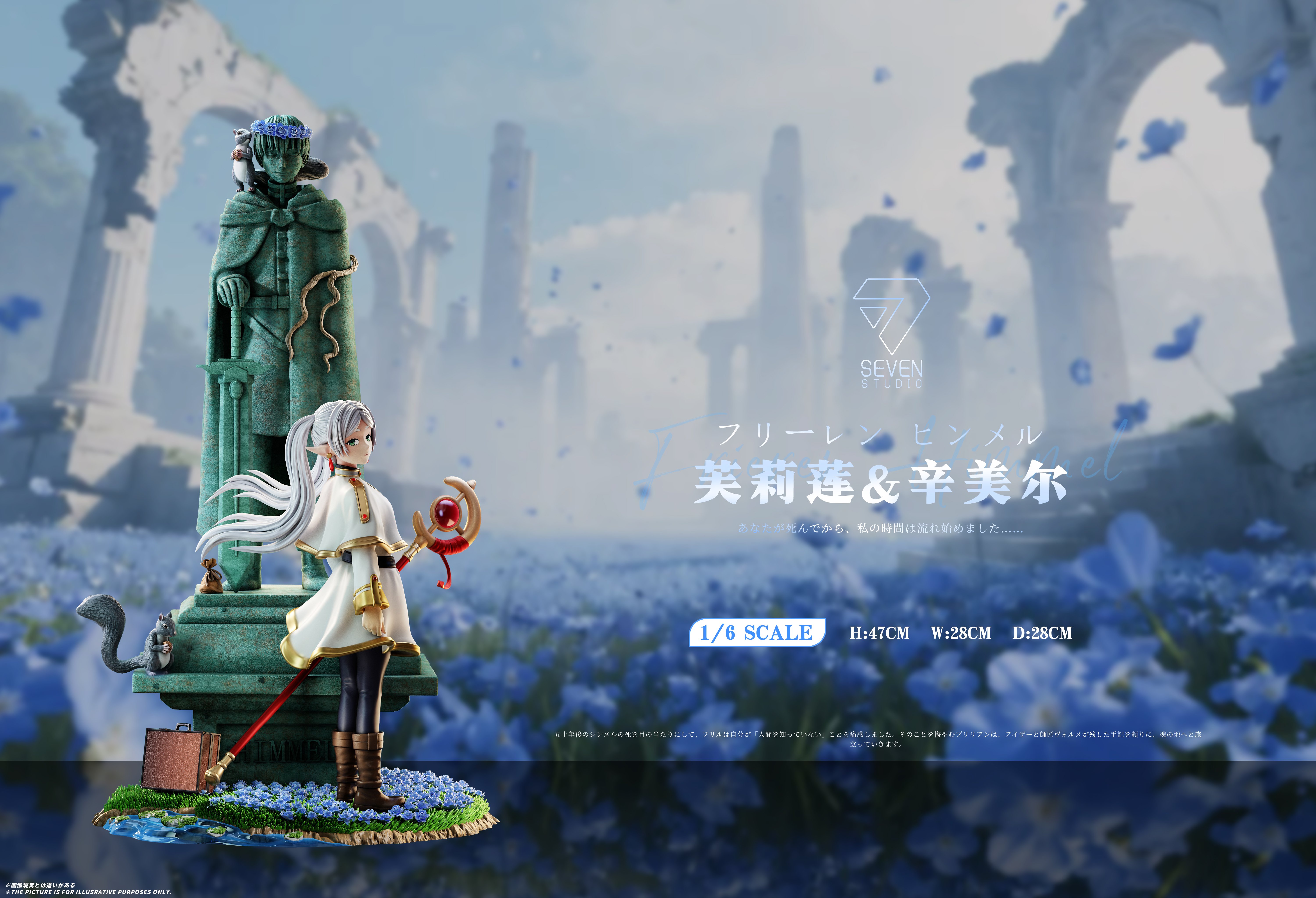 【葬送的芙莉蓮】seven studio-芙莉蓮與勇者石雕