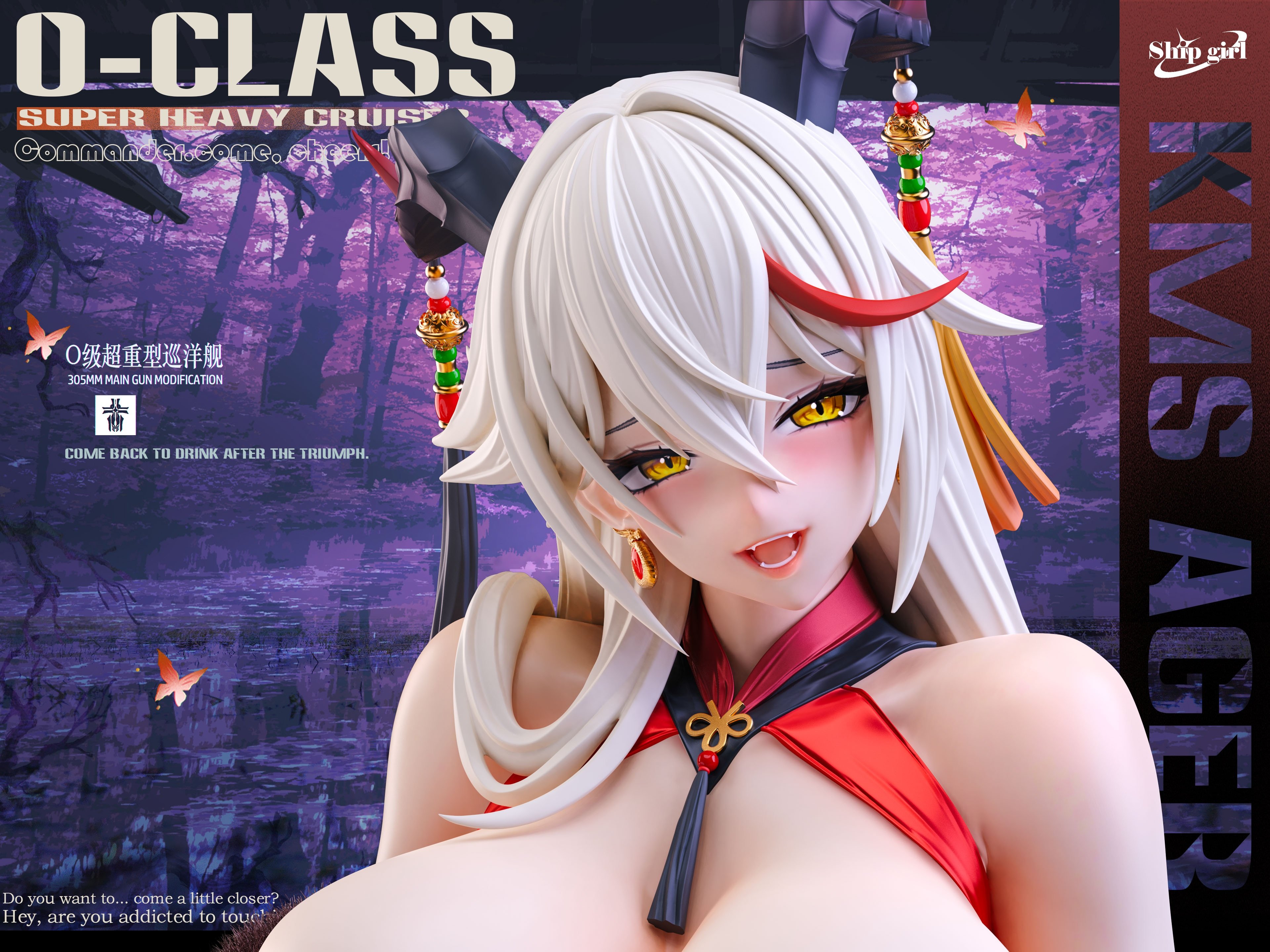 【碧藍航線】Ship girl-艦娘 第五彈 小埃