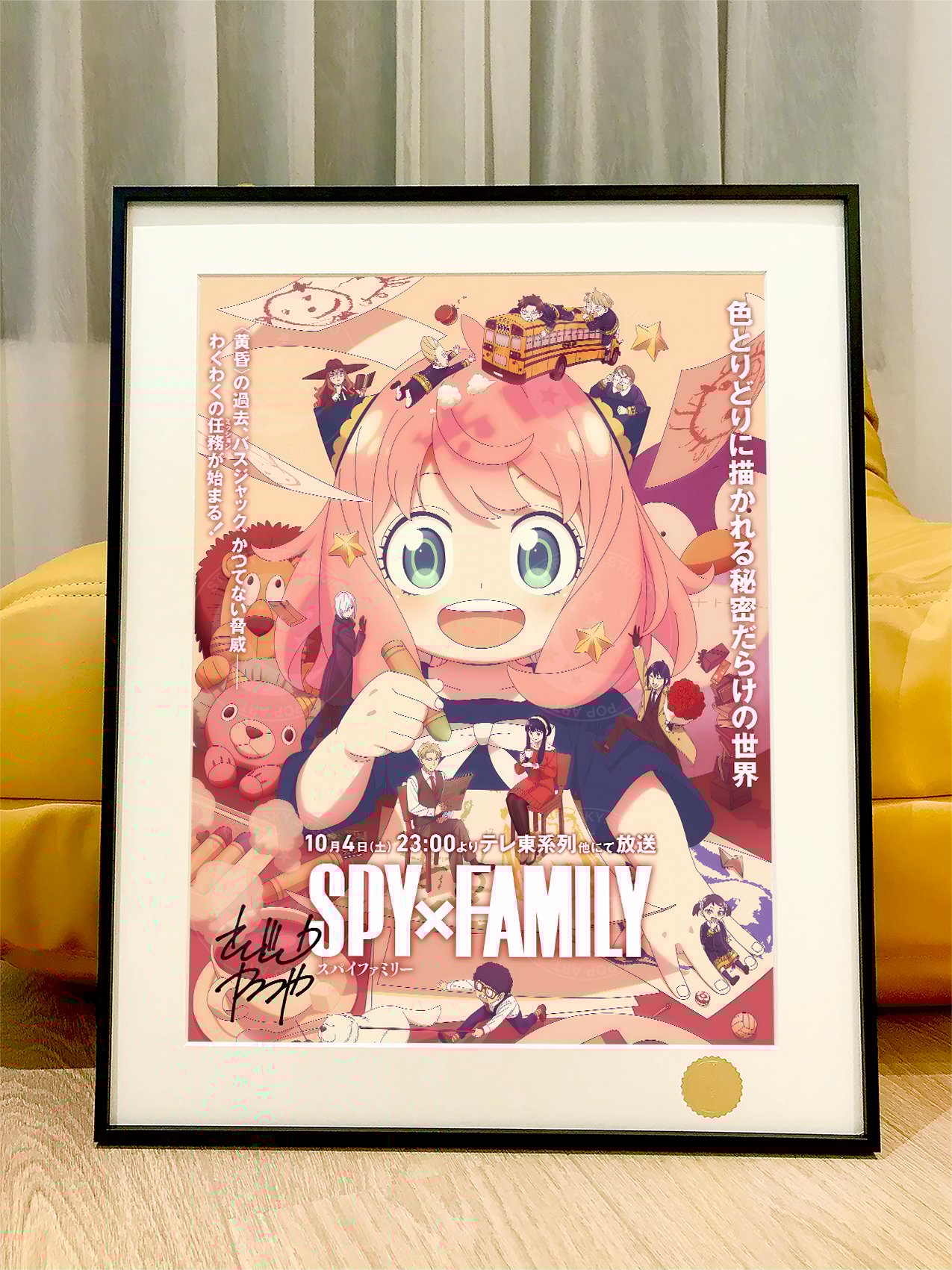 【週邊】星空工作室-間諜過家家第三季 阿尼亞福傑黃昏約爾Anya動畫二次元裝飾畫