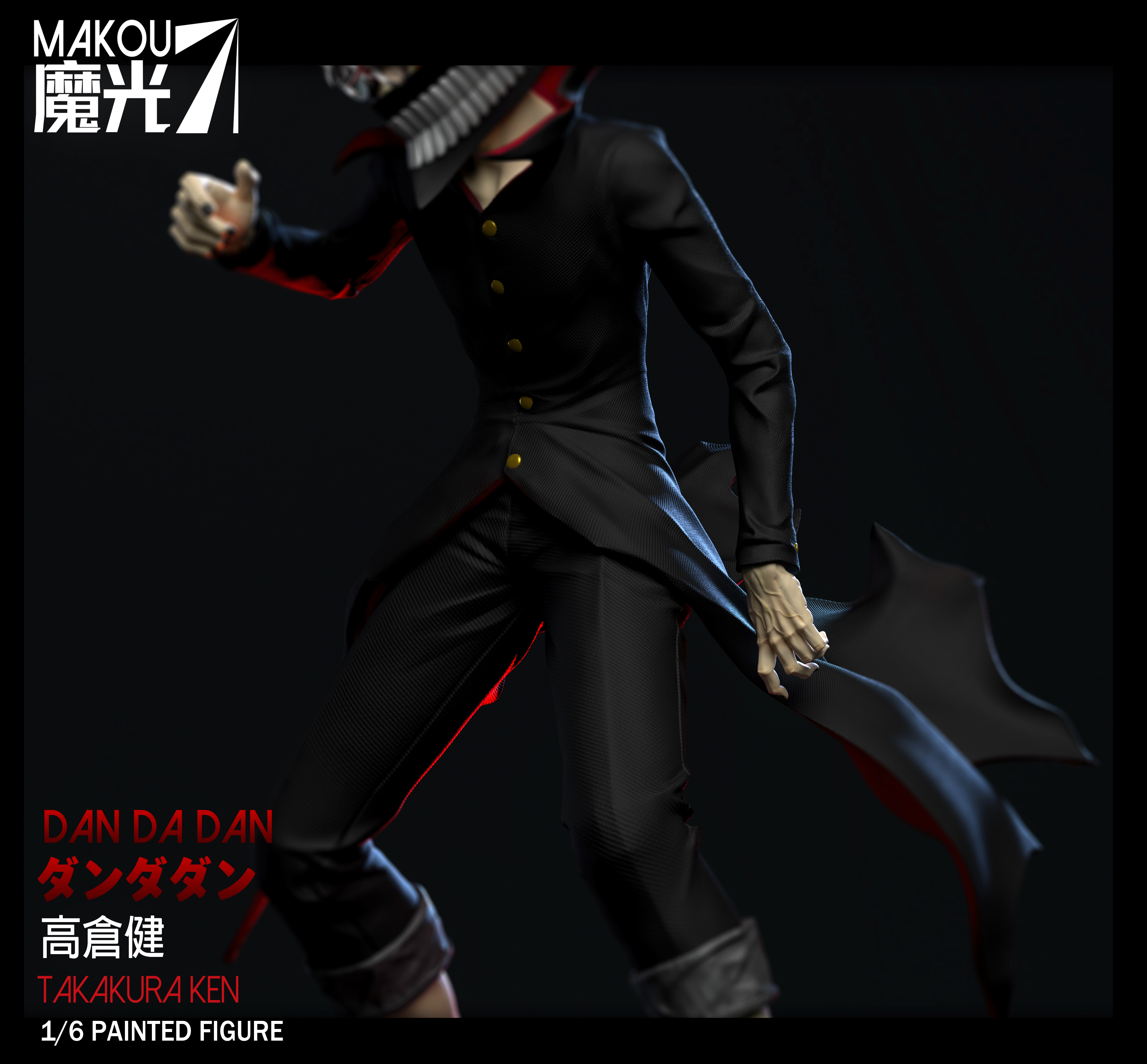 【膽大黨】MaKou studio 魔光工作室-超自然武裝 Takakura Ken 高倉健