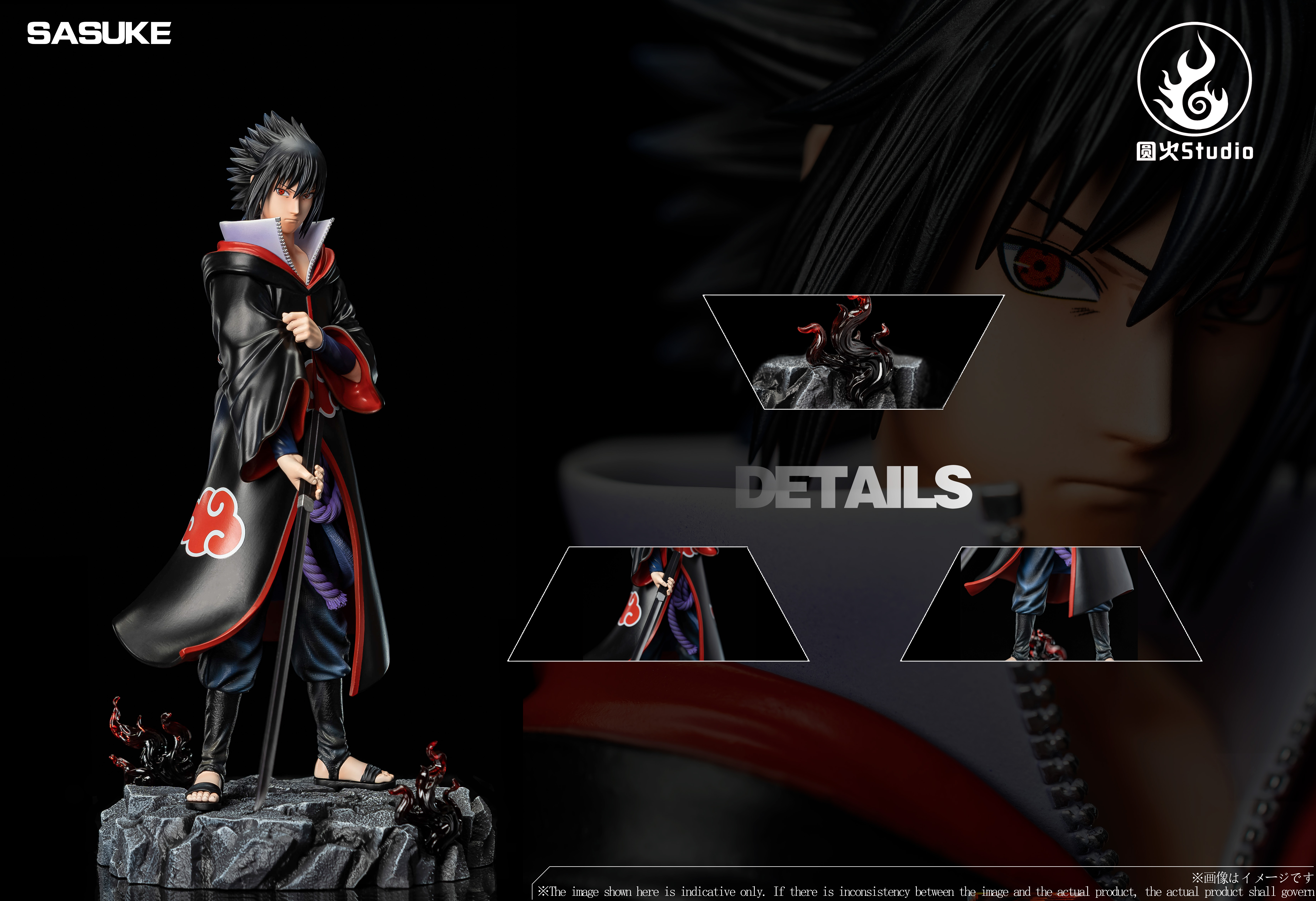 【火影忍者】圓火工作室-雙人羈絆 黑袍高冷男 佐助