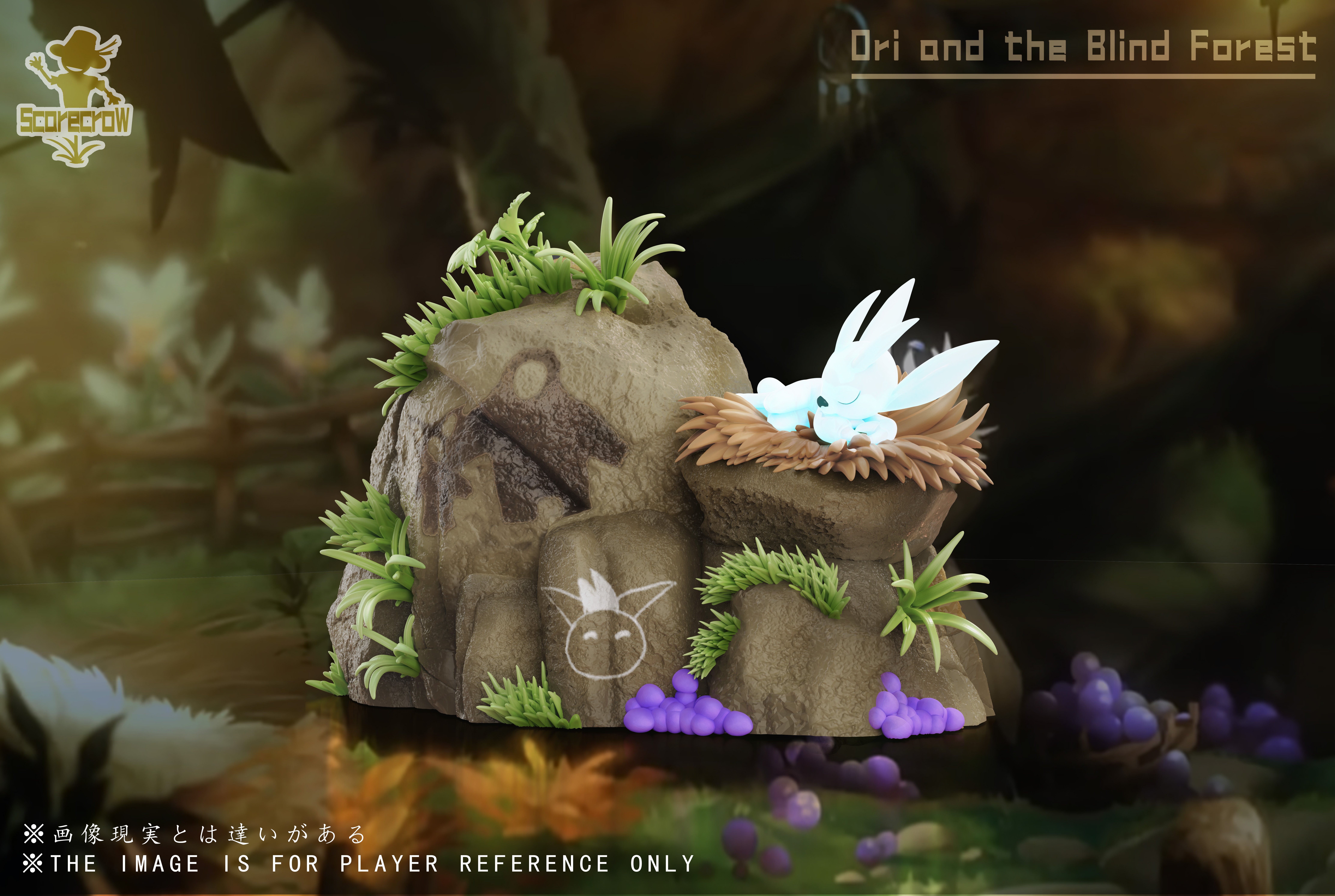 【奧里與黑暗森林】稻草人工作室－奧日與黑暗森林