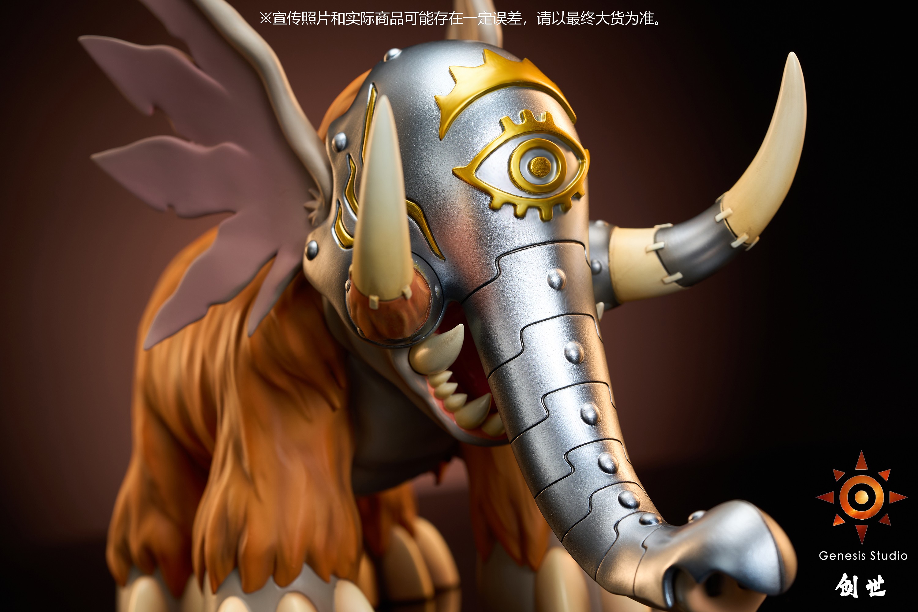 【數碼寶貝】創世工作室-吸血魔篇 長毛象獸