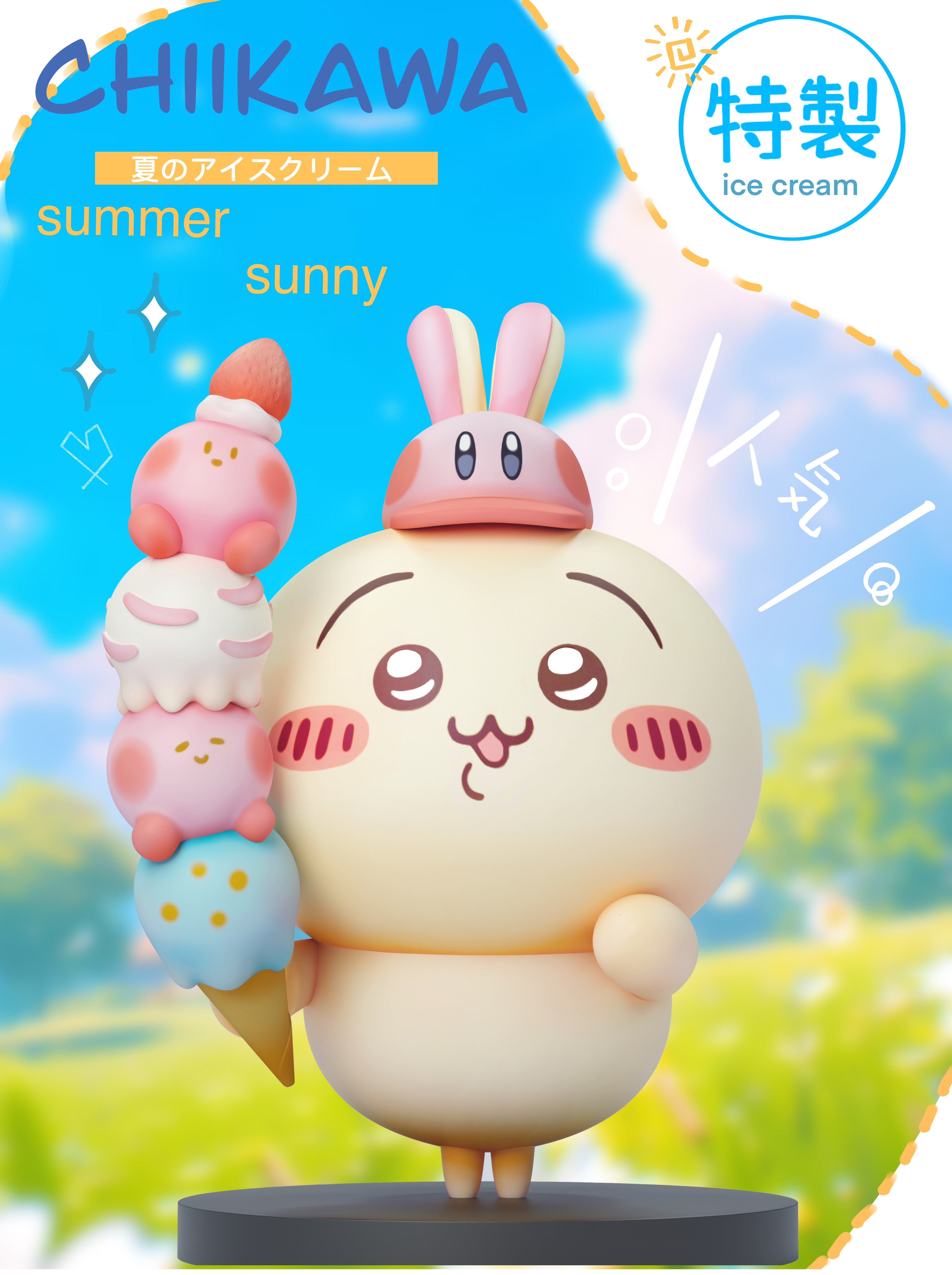 【吉伊卡哇】潮社工作室-chiikawa烏薩奇×星之卡比