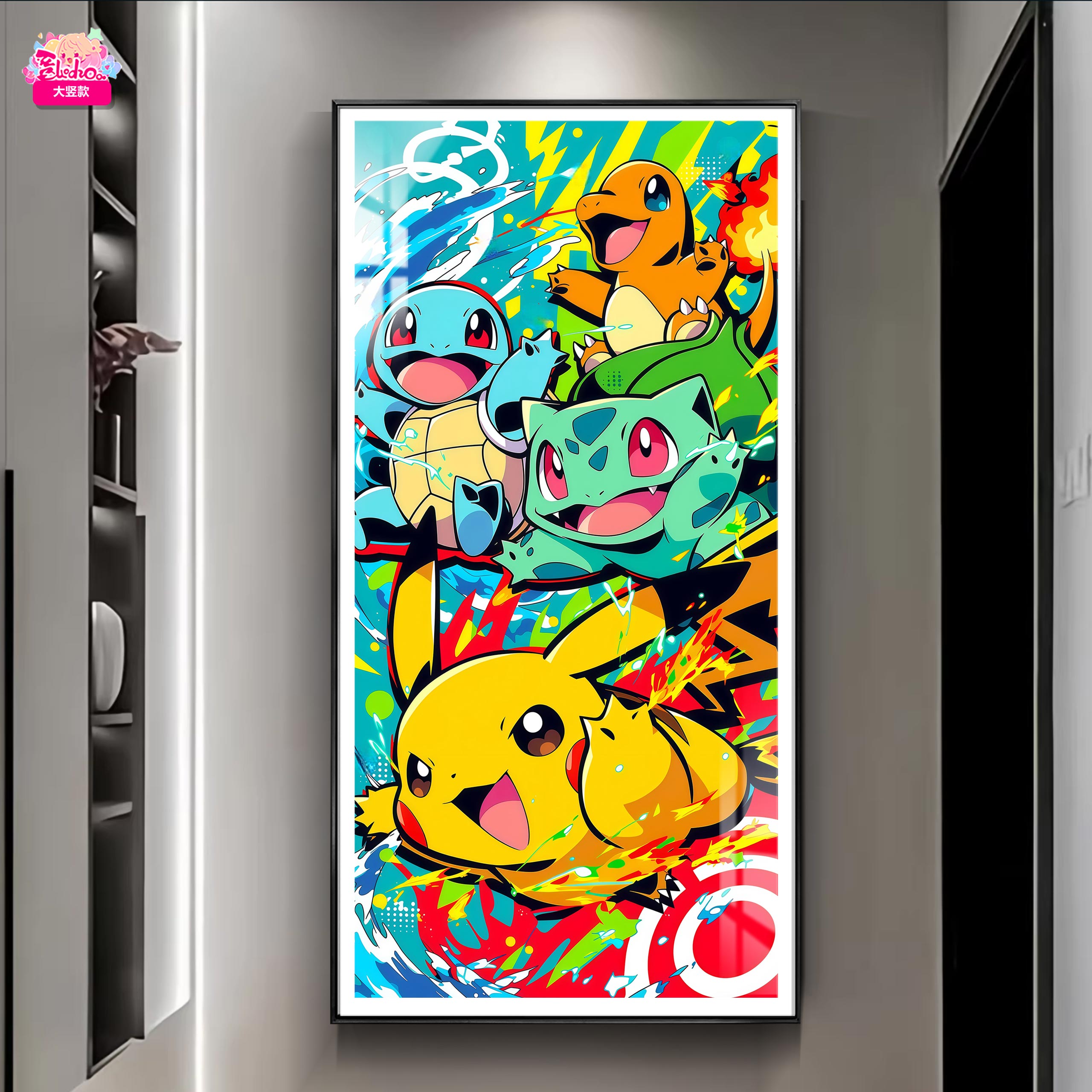 【週邊】阿喵畫社－寶可夢 開心暴擊 大竪款裝飾畫