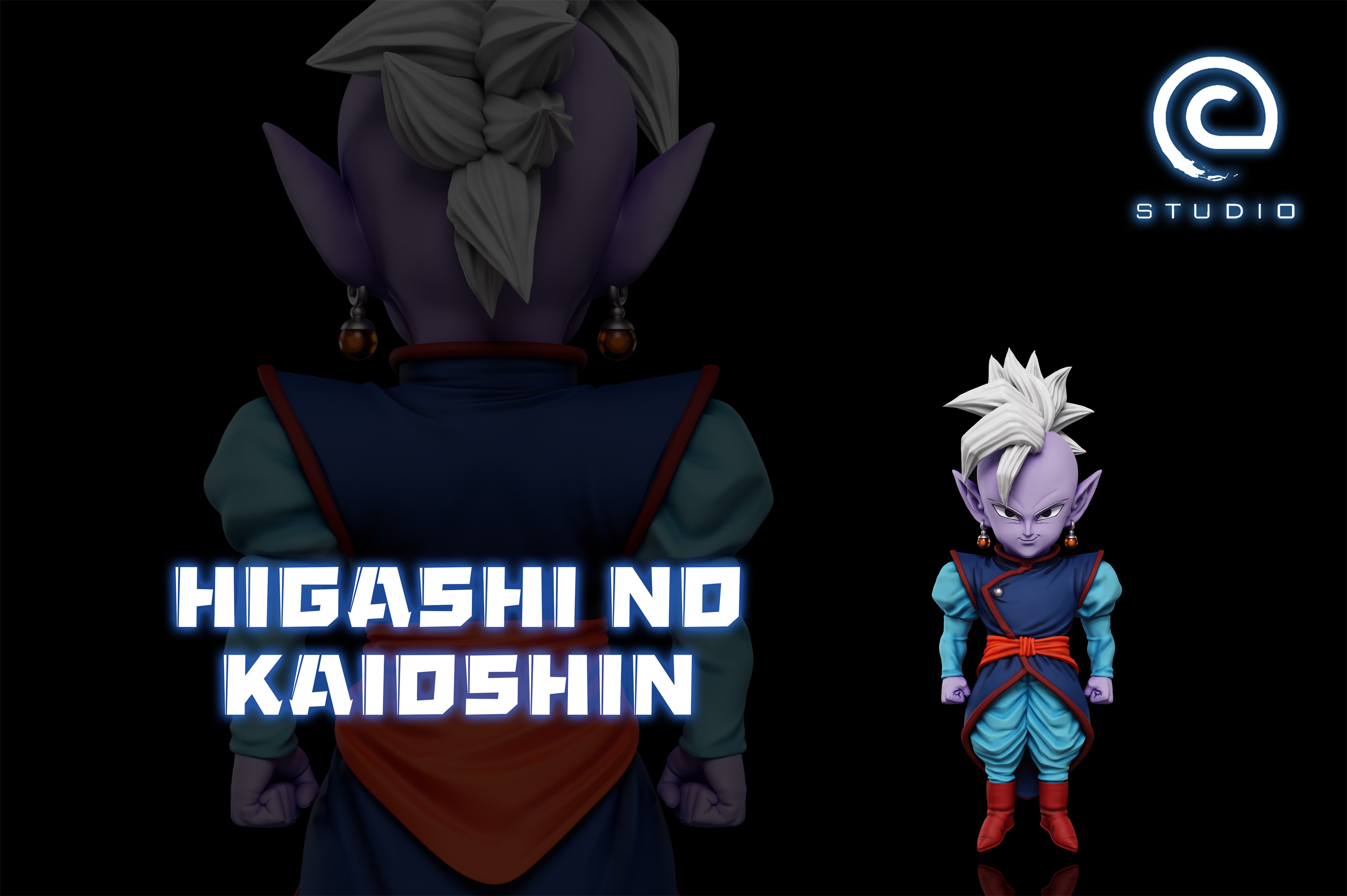 【七龍珠】C-STUDIO-東界王神 辛