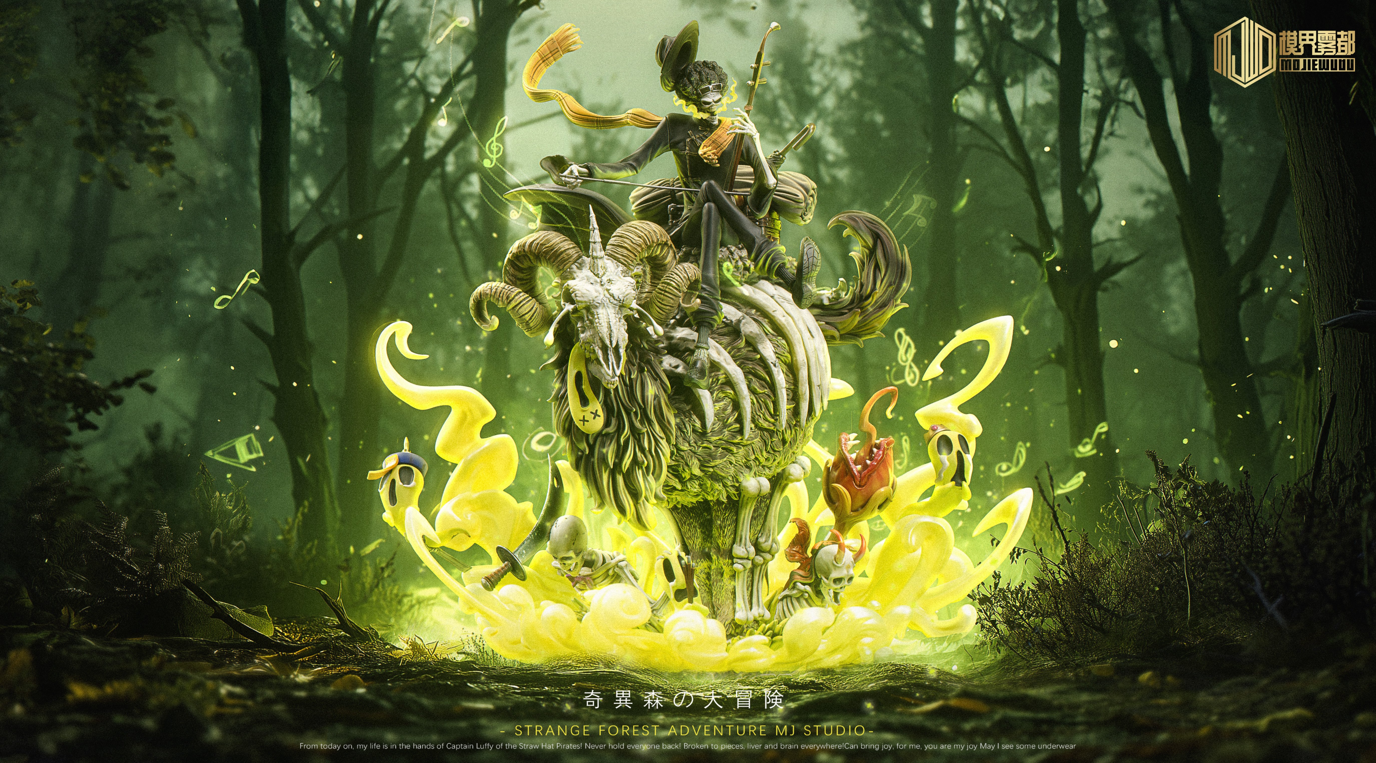 【海賊王】模界霧都 Studio-奇異森林大冒險 第五彈 布魯克&骷髏羊