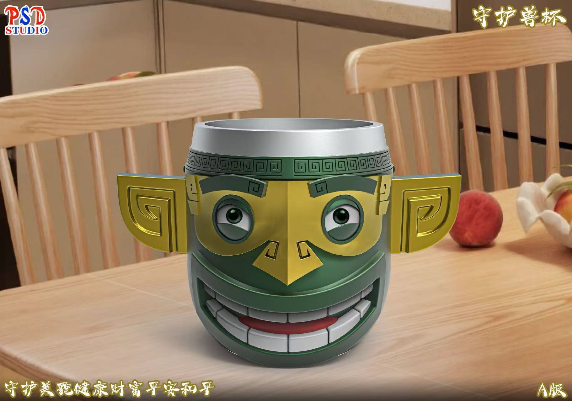 【哪吒】PSD STUDIO-乾杯系列 守護獸杯