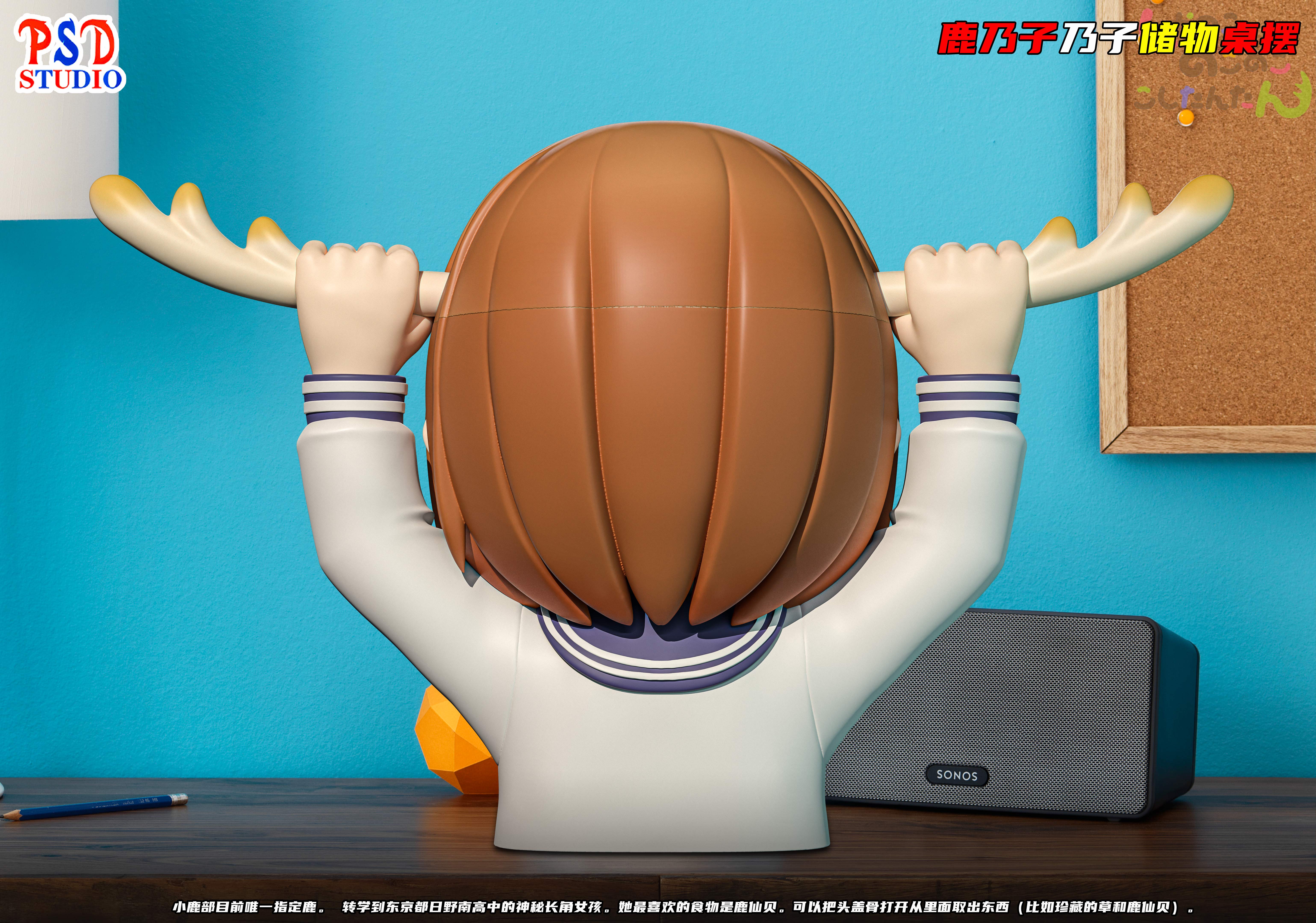 【鹿乃子乃子乃子虎視眈眈】PSD STUDIO-鹿乃子乃子收納潮玩