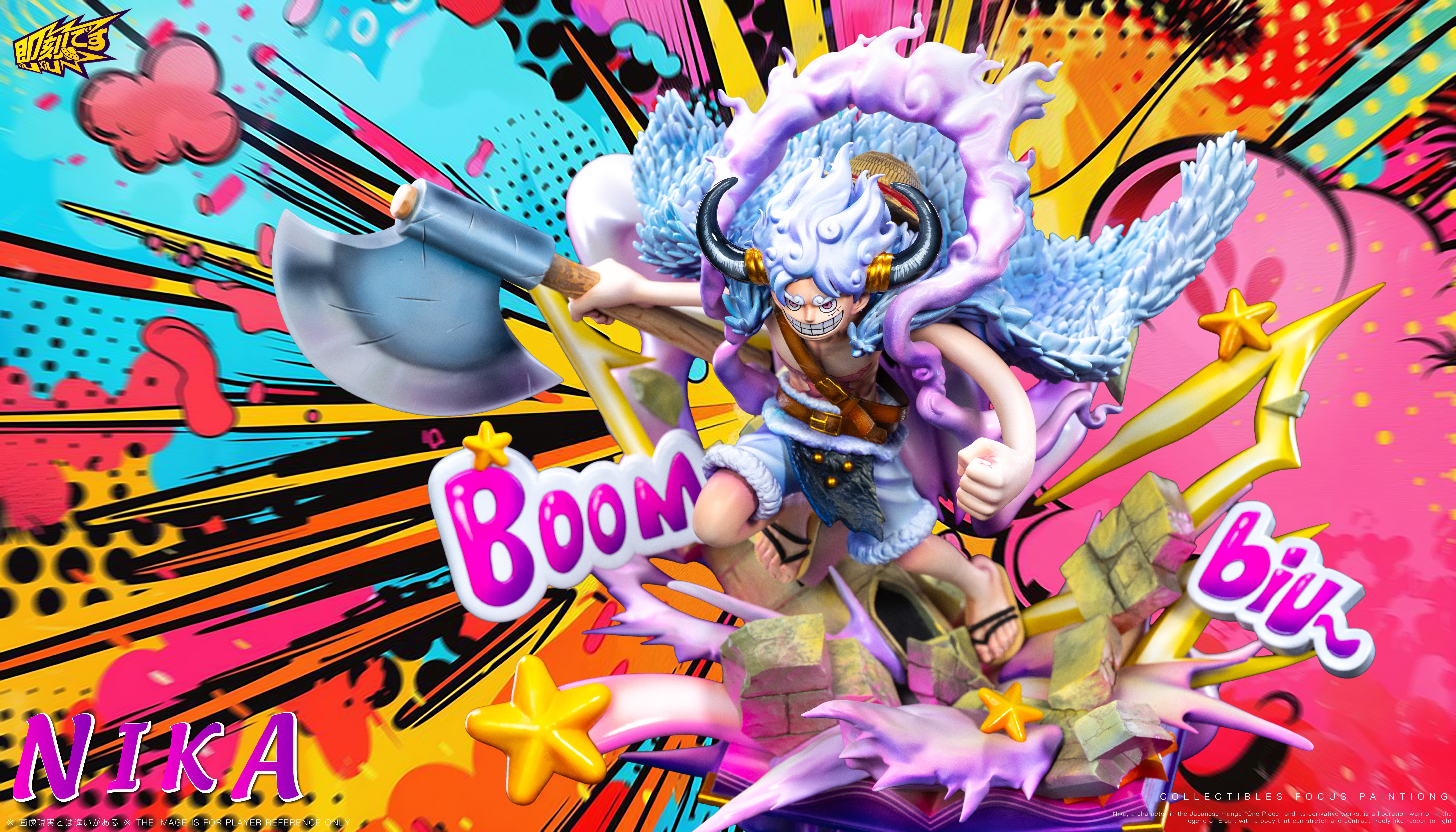 【海賊王】即刻STUDIO-尼爹來啦