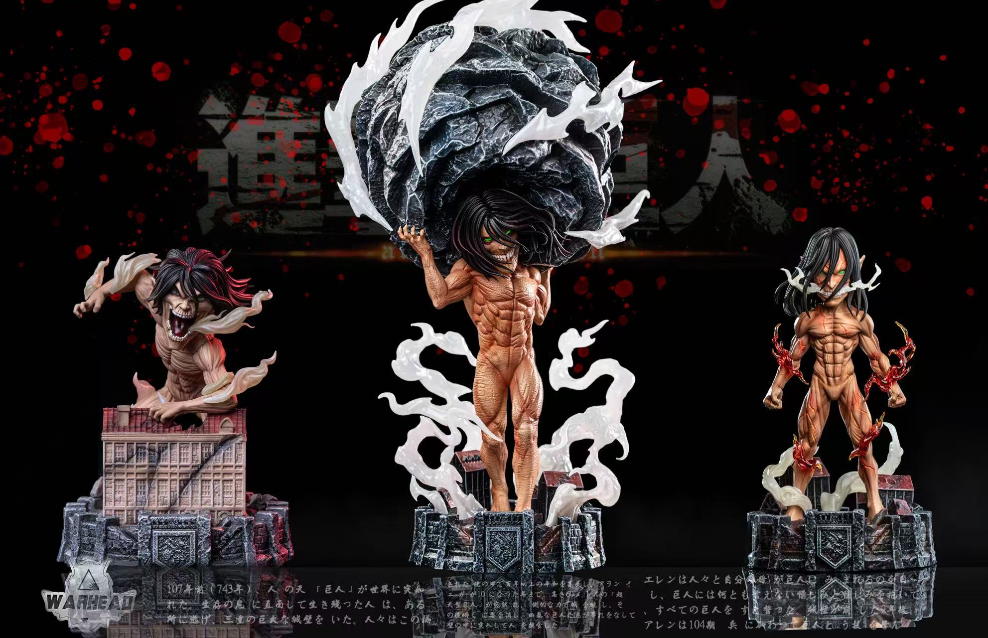 【進擊的巨人】Warhead－名場面 堵門進巨