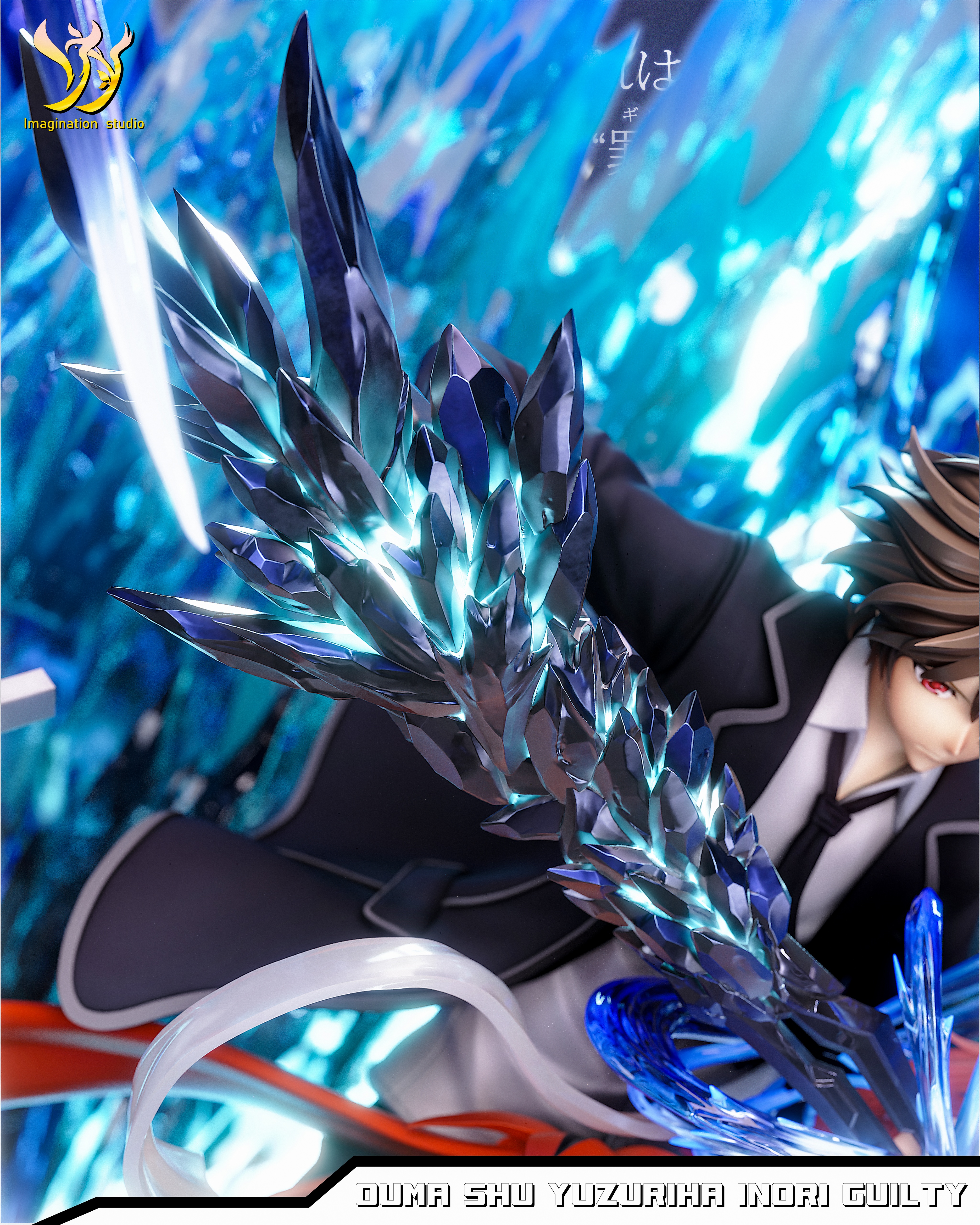 【罪惡王冠】Imagination studio-楪祈  