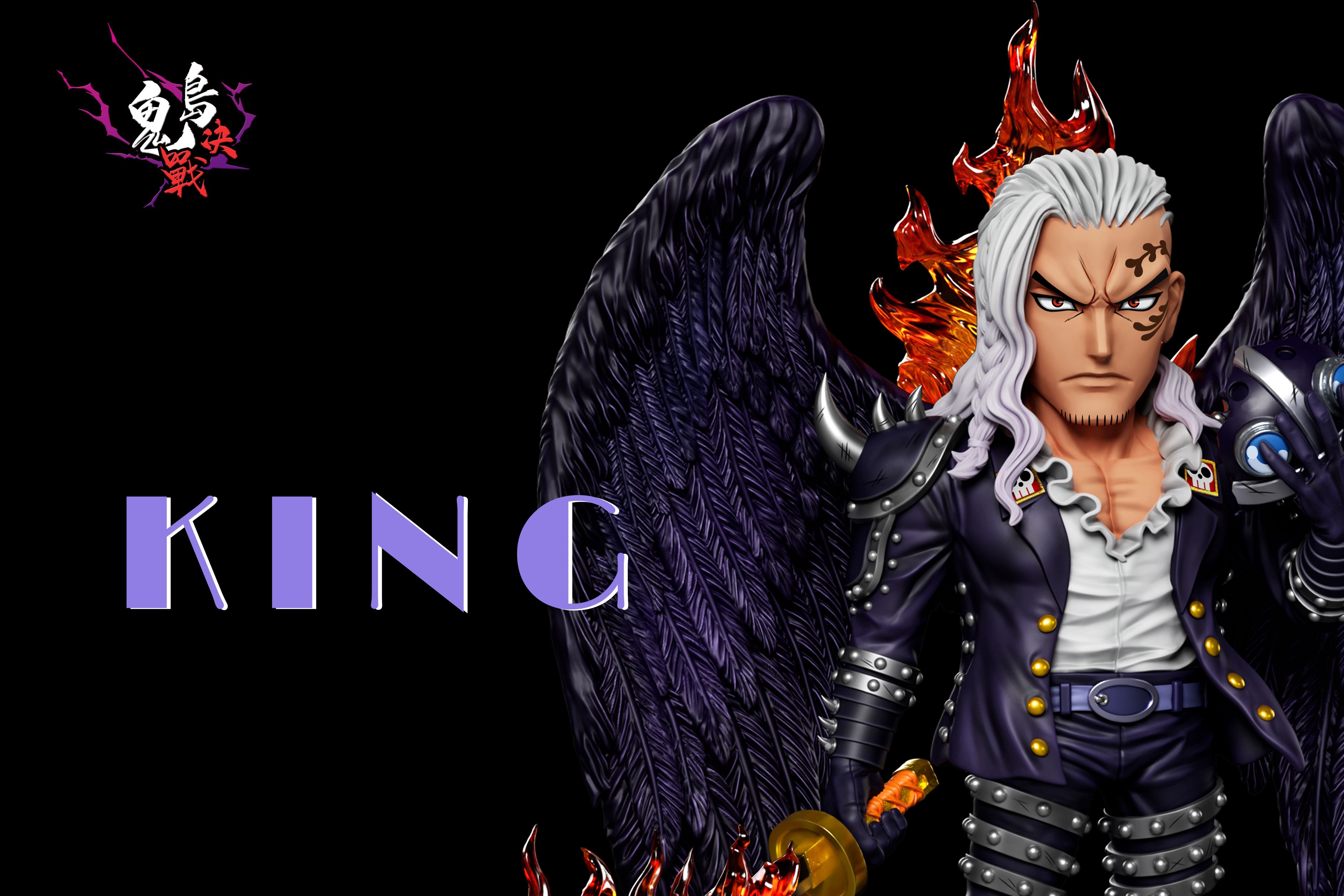 【海賊王】A+研究所-鬼島決戰 第二十一彈 人形燼