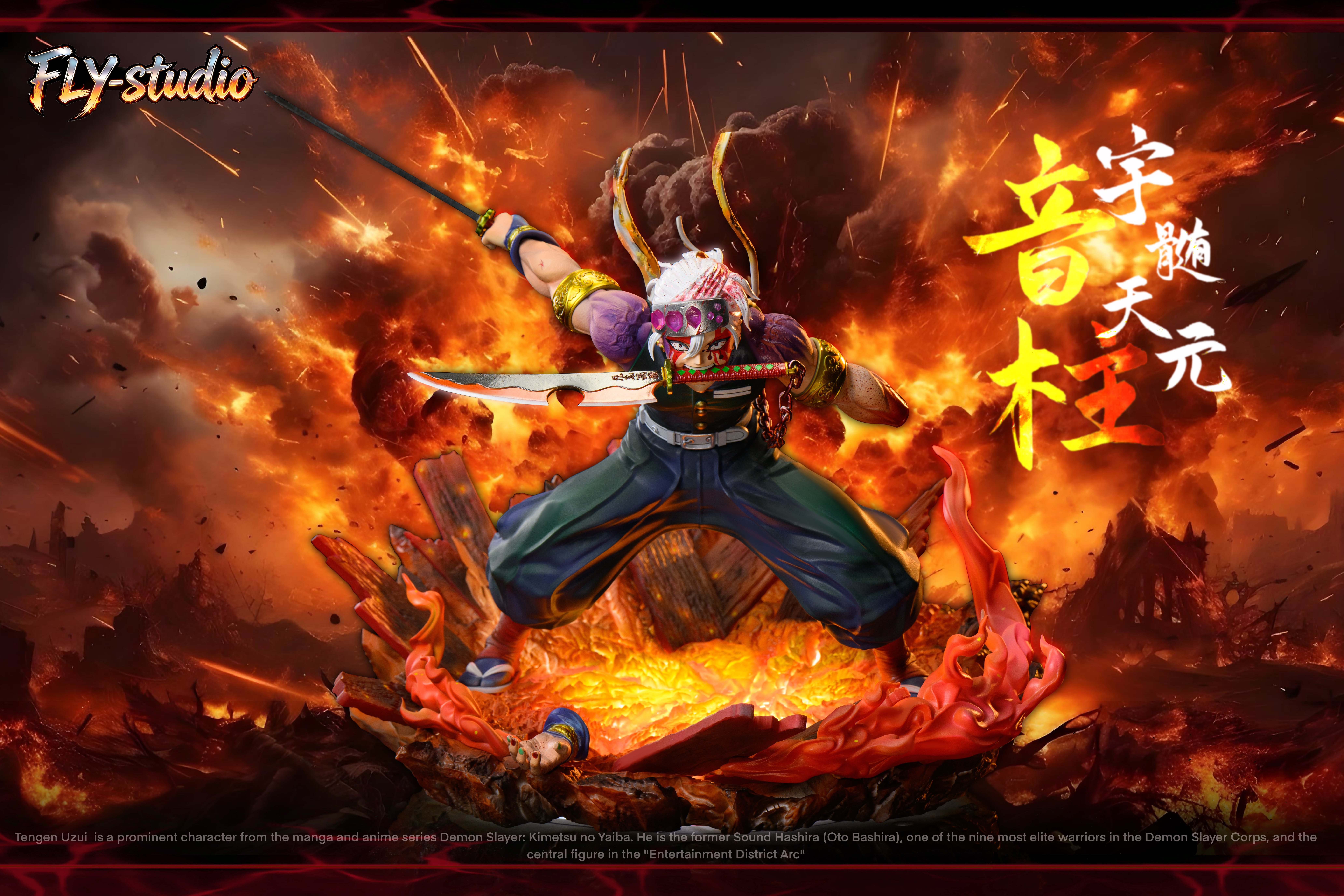 【鬼滅之刃】FLY工作室－宇髓天元 音柱 01