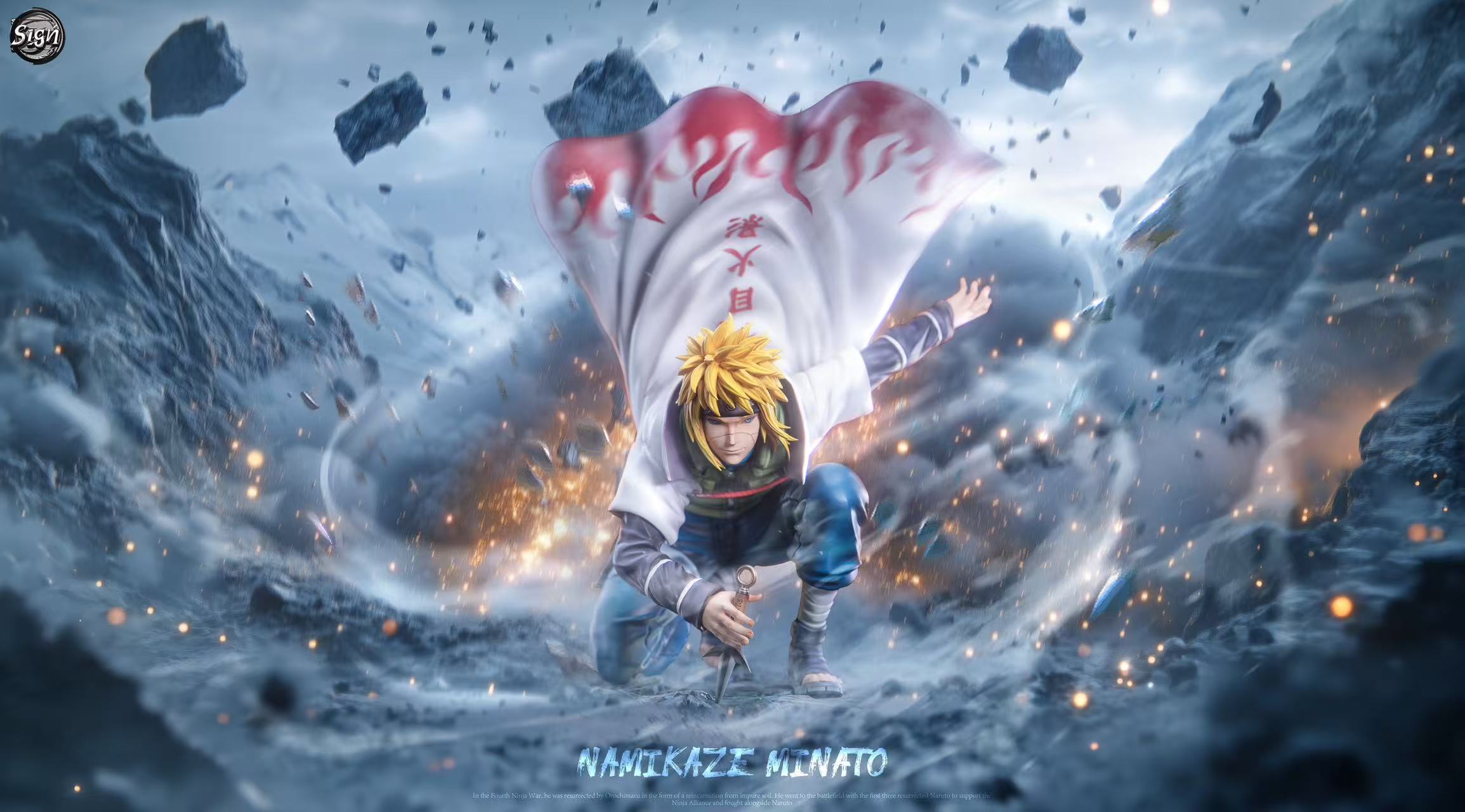 【火影忍者】Sign_studio-四代目 波風水門